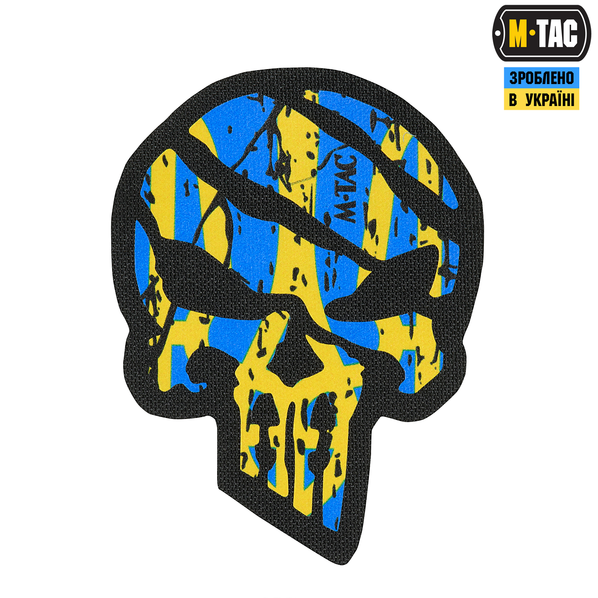 M-Tac нашивка Ukrainian Punisher — 2