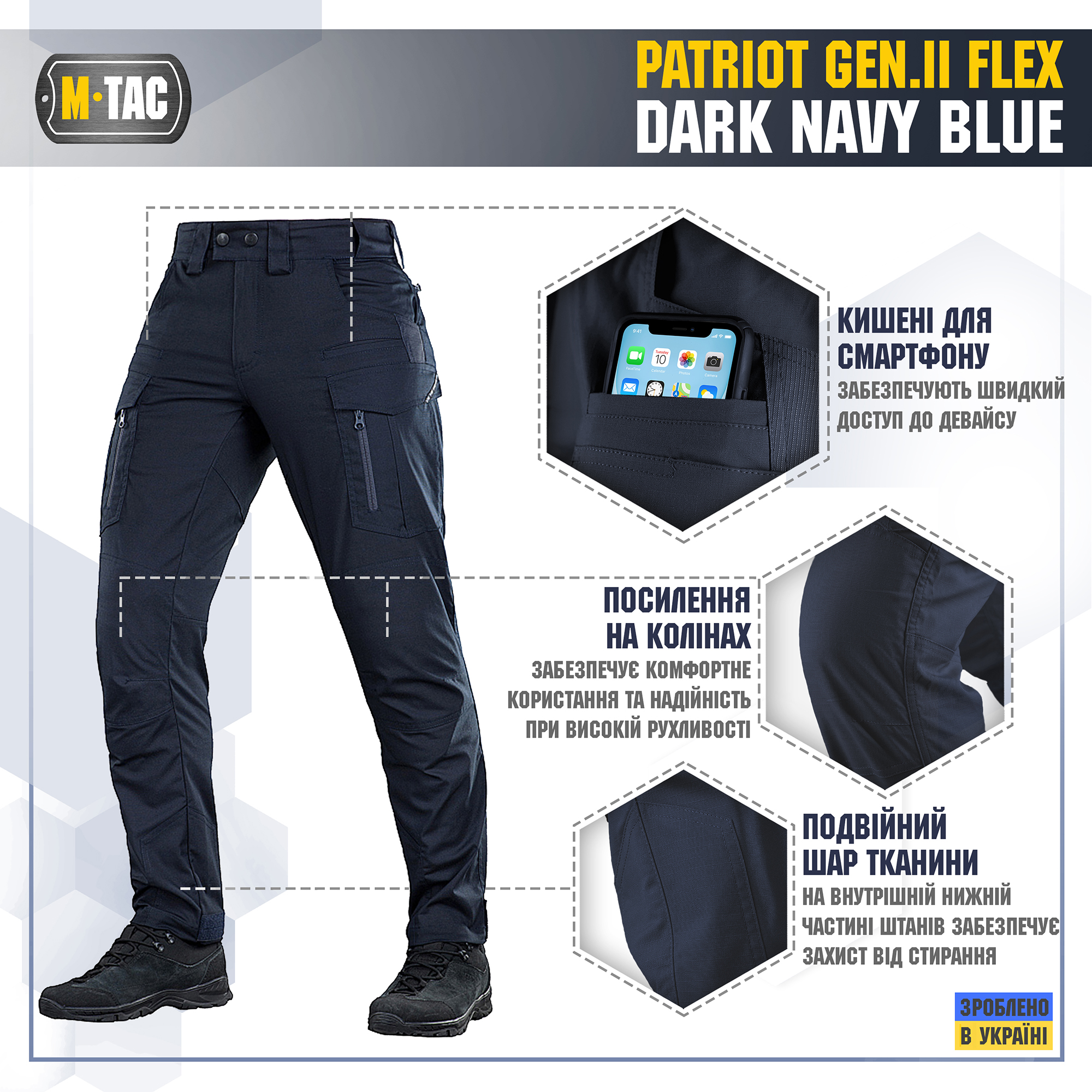 M-Tac брюки Patriot Gen.II Flex Dark Navy Blue — 5