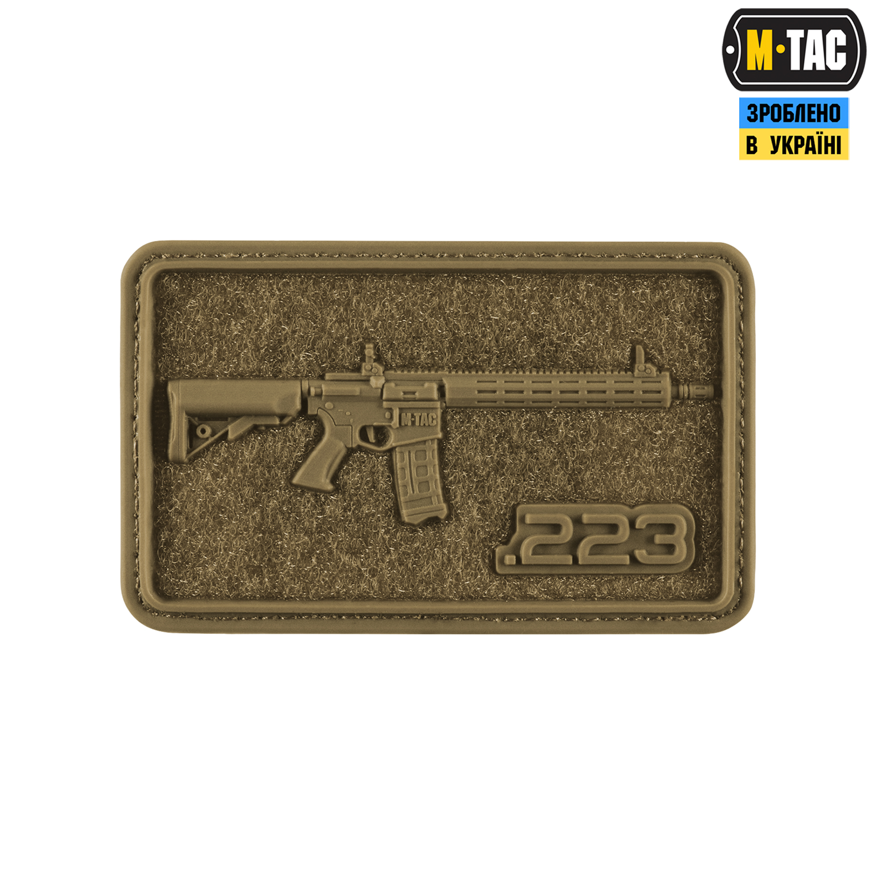 M-Tac нашивка AR-15 Velcro/PVC Coyote — 2