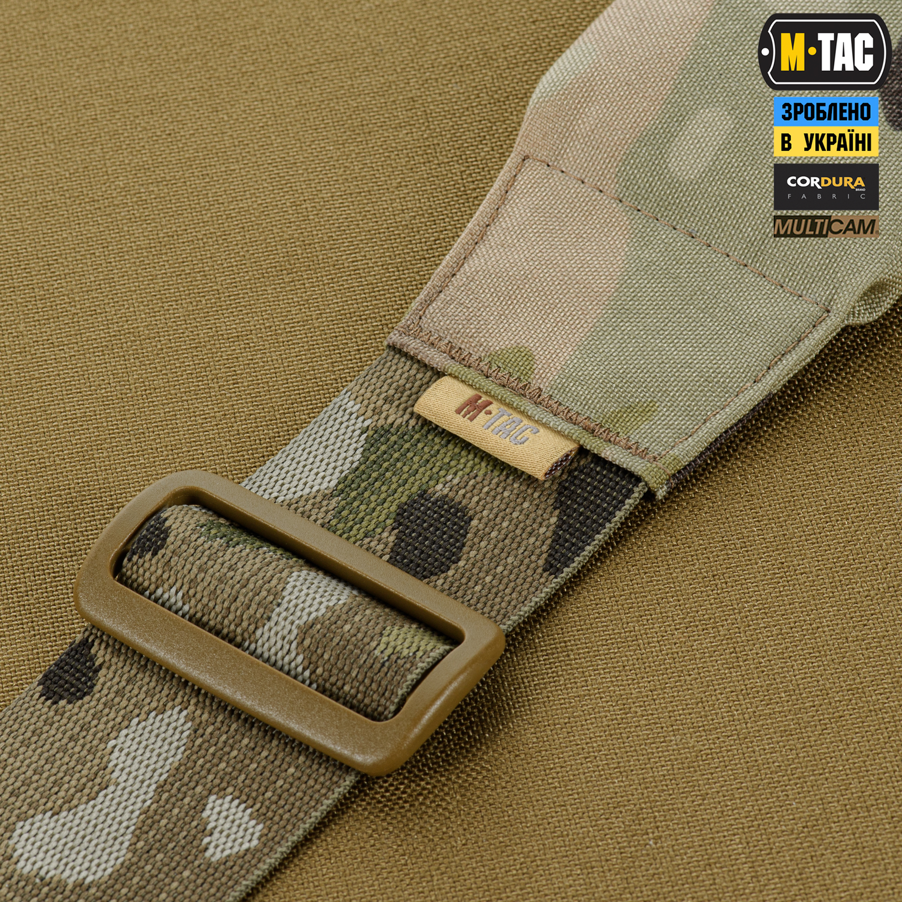 M-Tac ремень оружейный двухточечный для ПКМ Multicam — 6