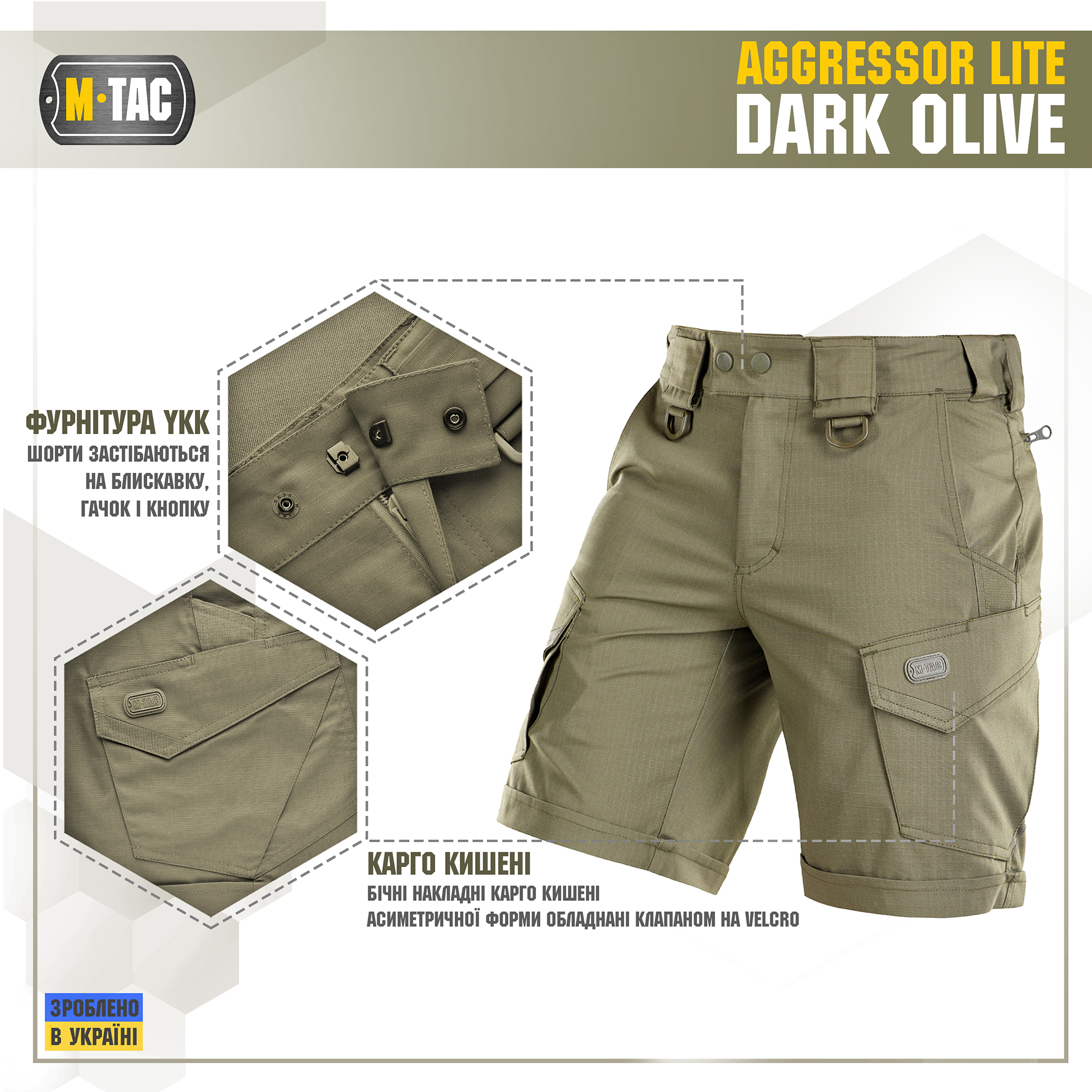 M-Tac шорты Aggressor Short Dark Olive — 5