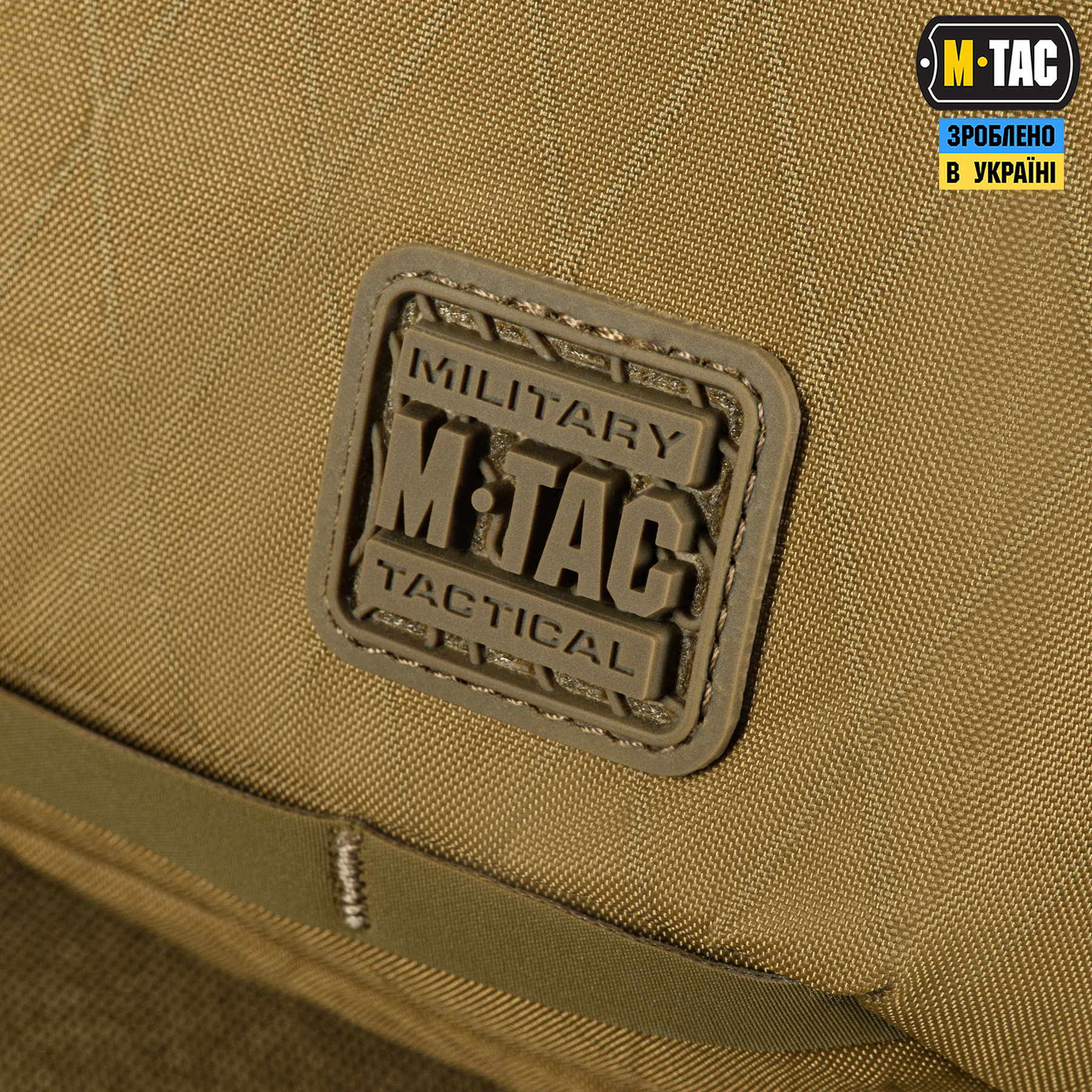 M-Tac сумка City Waist Bag X-Pac Elite Coyote — 7