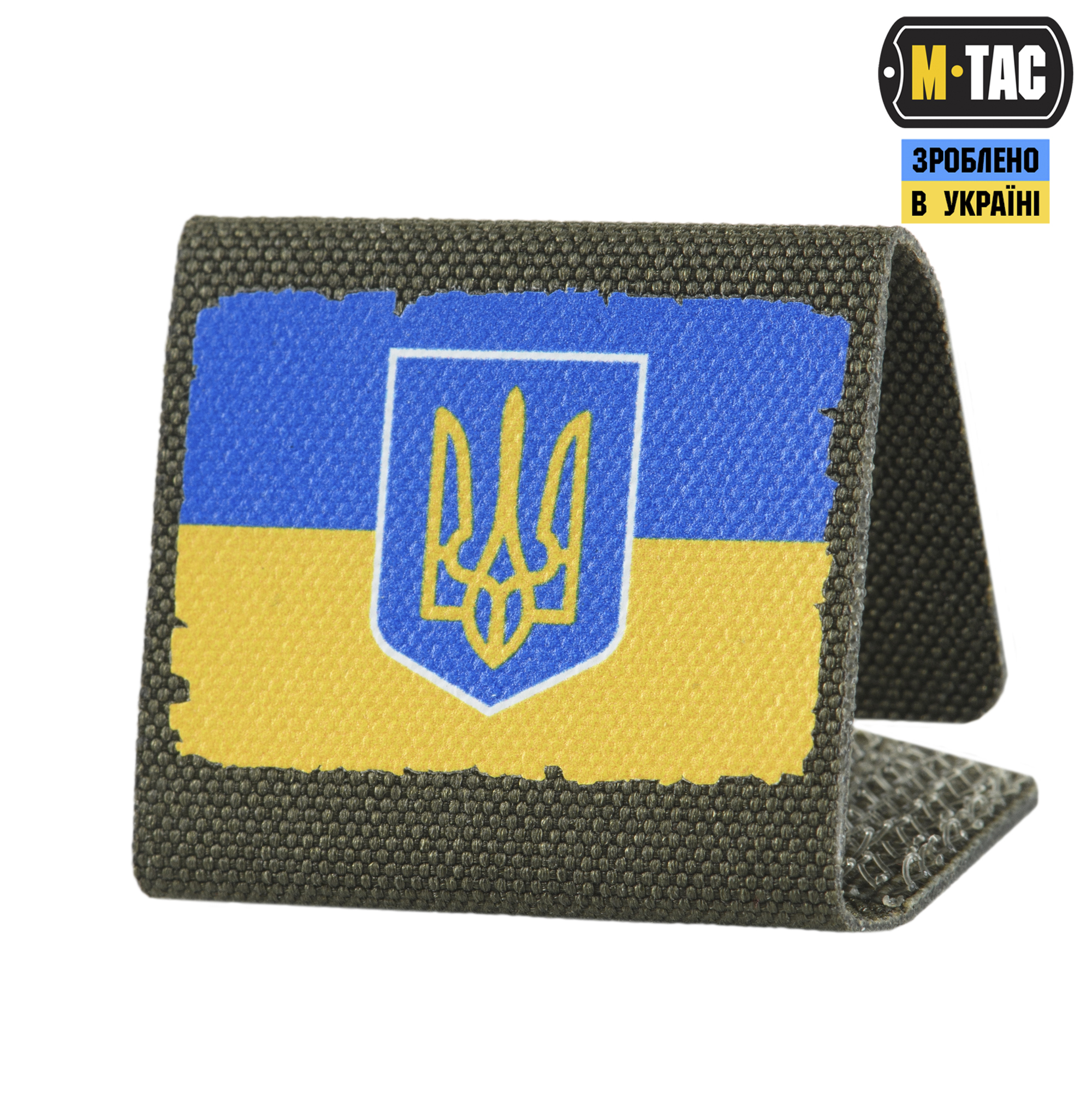M-Tac MOLLE Patch Прапор України з гербом Full Color/Ranger Green — 2
