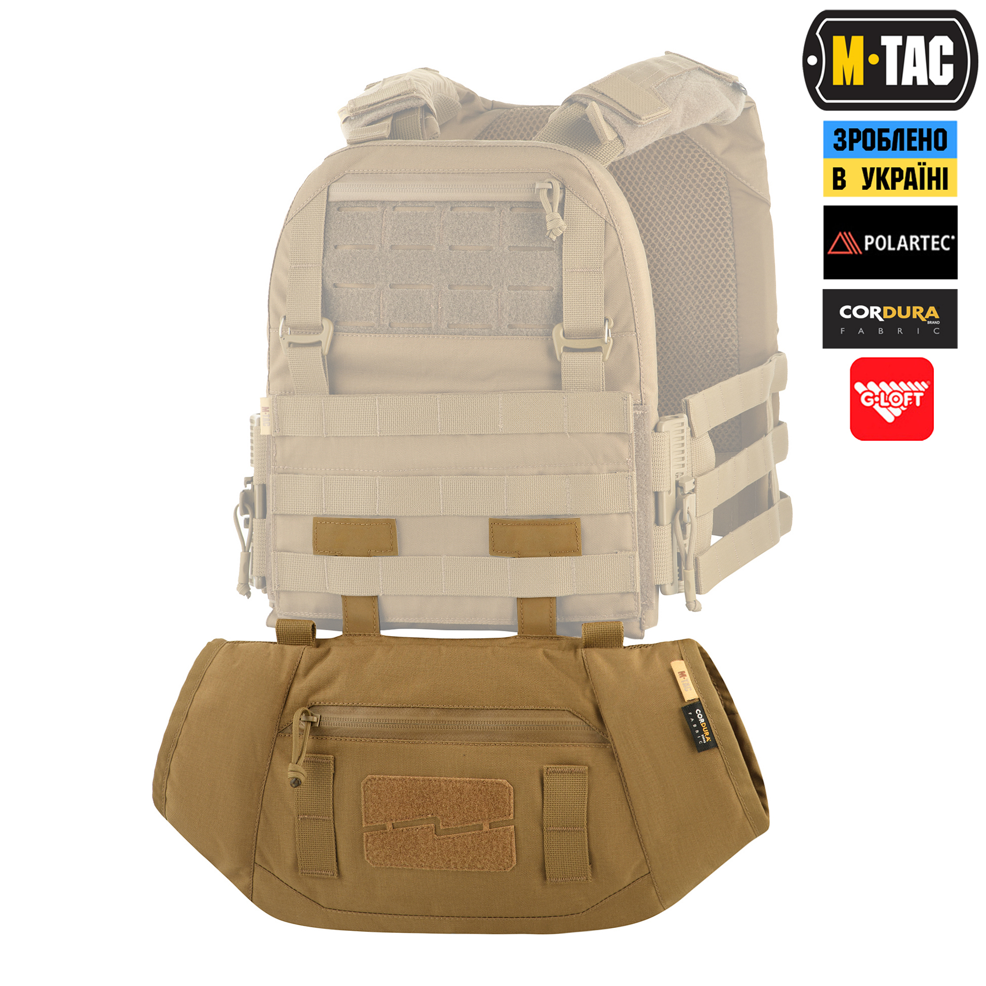 M-Tac муфта тактическая Elite Coyote — 10