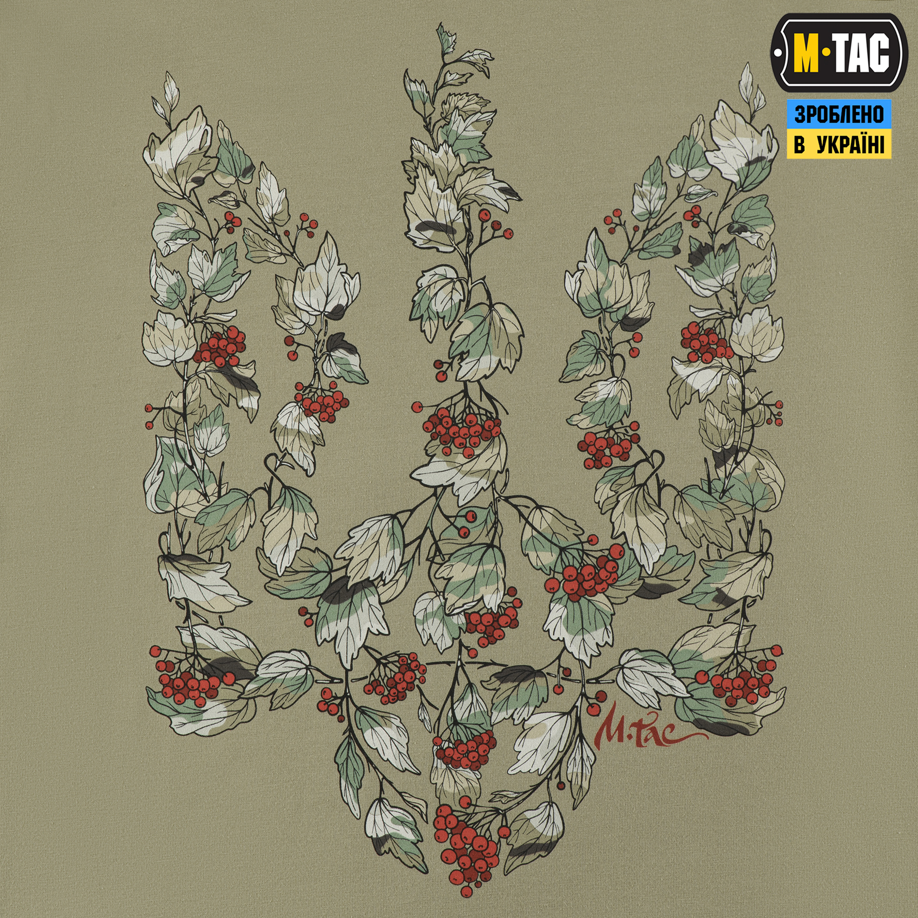 M-Tac футболка Тризуб калина camo Tan — 7