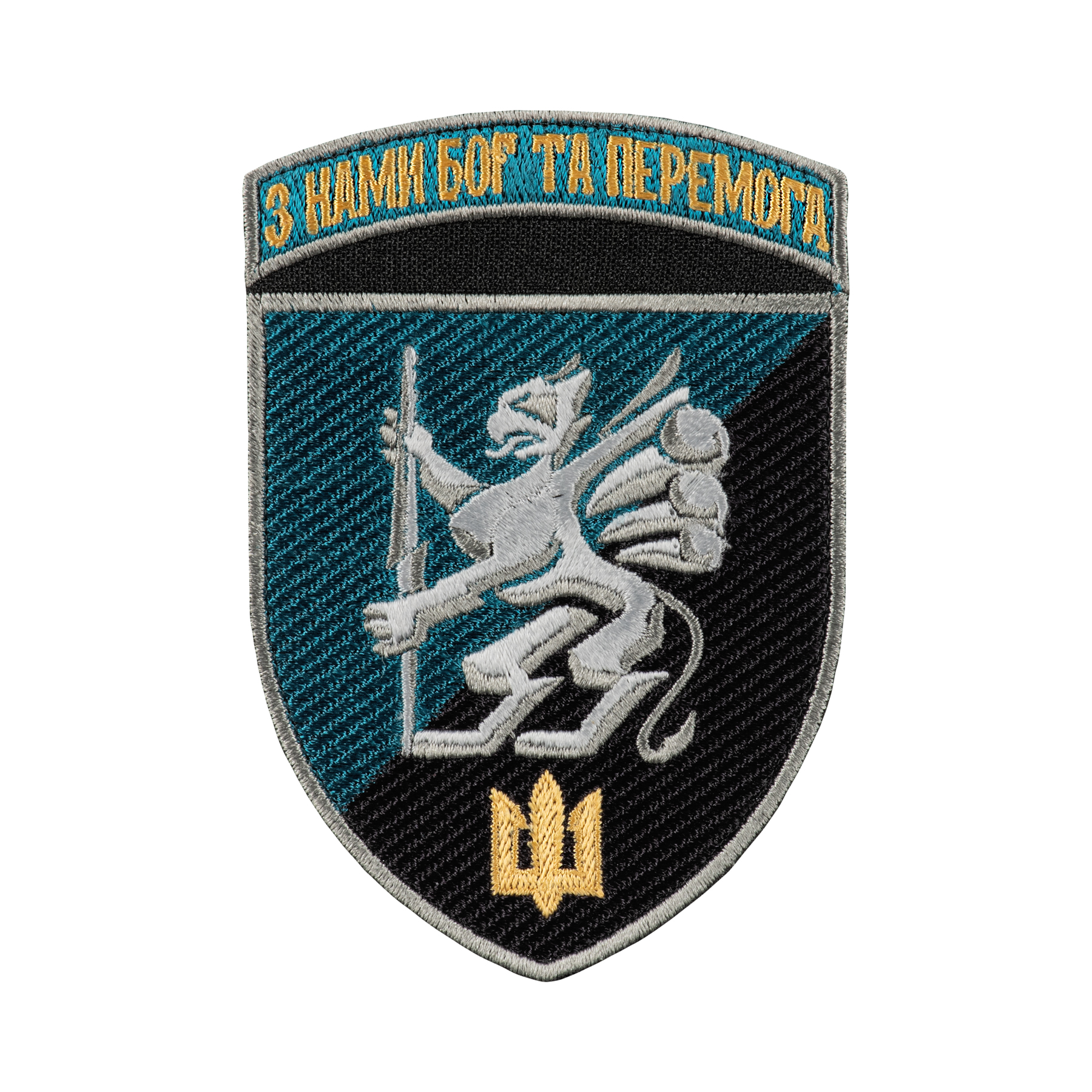 Шеврон 501 ОБМП кольоровий — 2