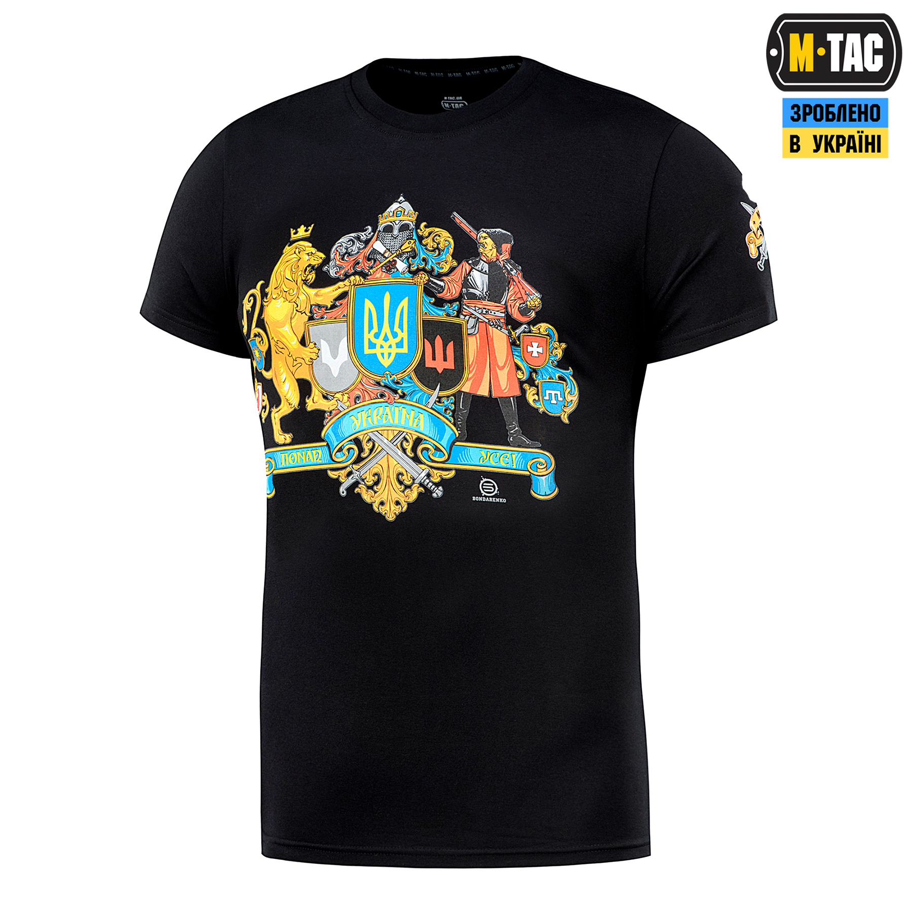 M-Tac футболка Україна понад усе! Black — 2