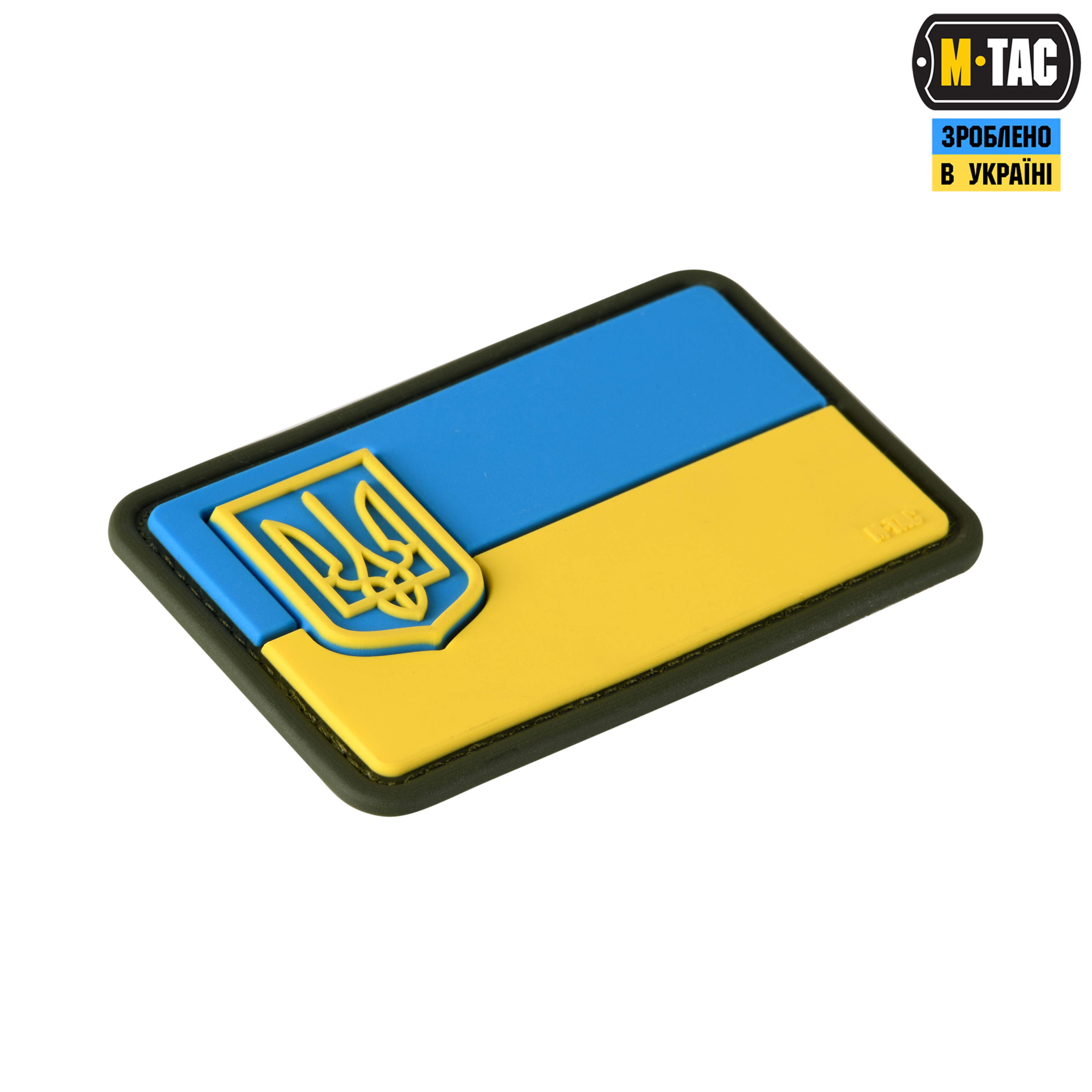 M-Tac нашивка флаг Украины с малым гербом PVC — 3