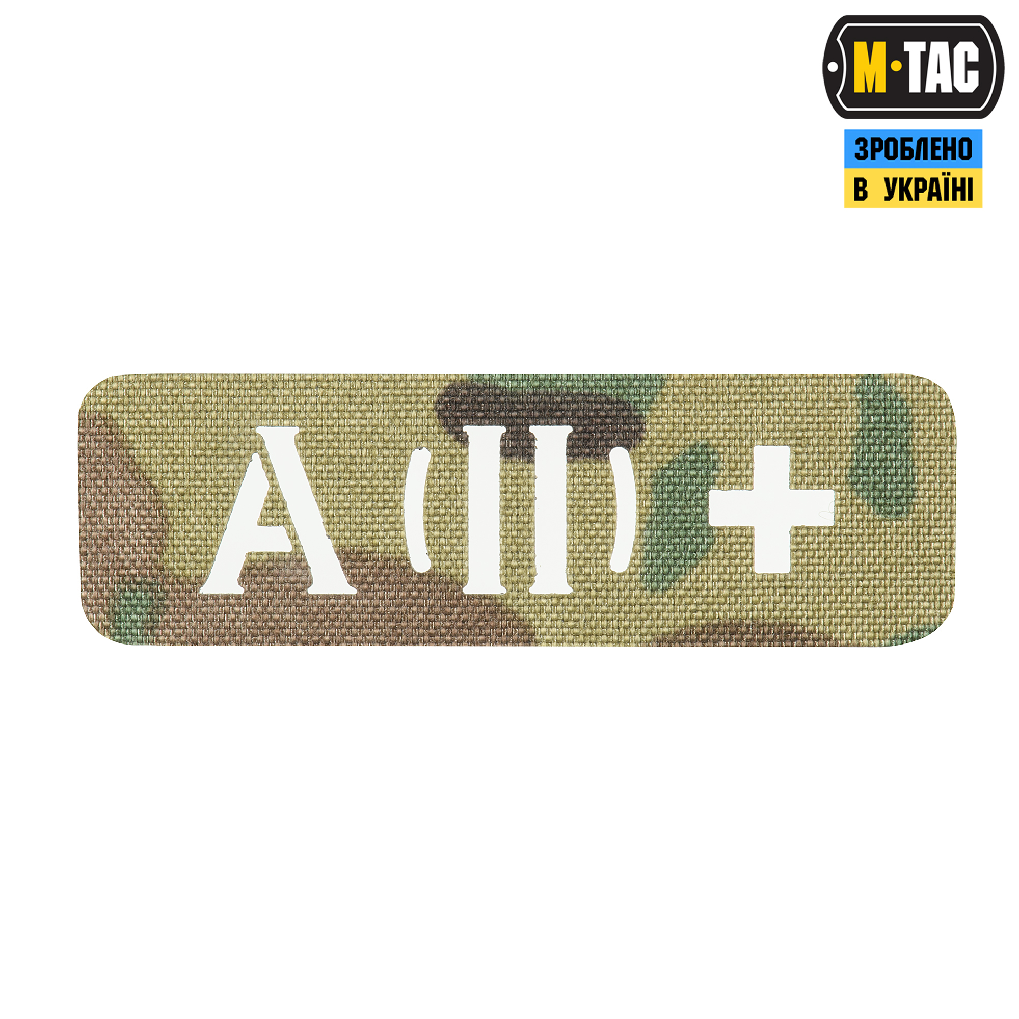 M-Tac нашивка группа крови A (II) + сквозная Laser Cut 25х80 Multicam — 2