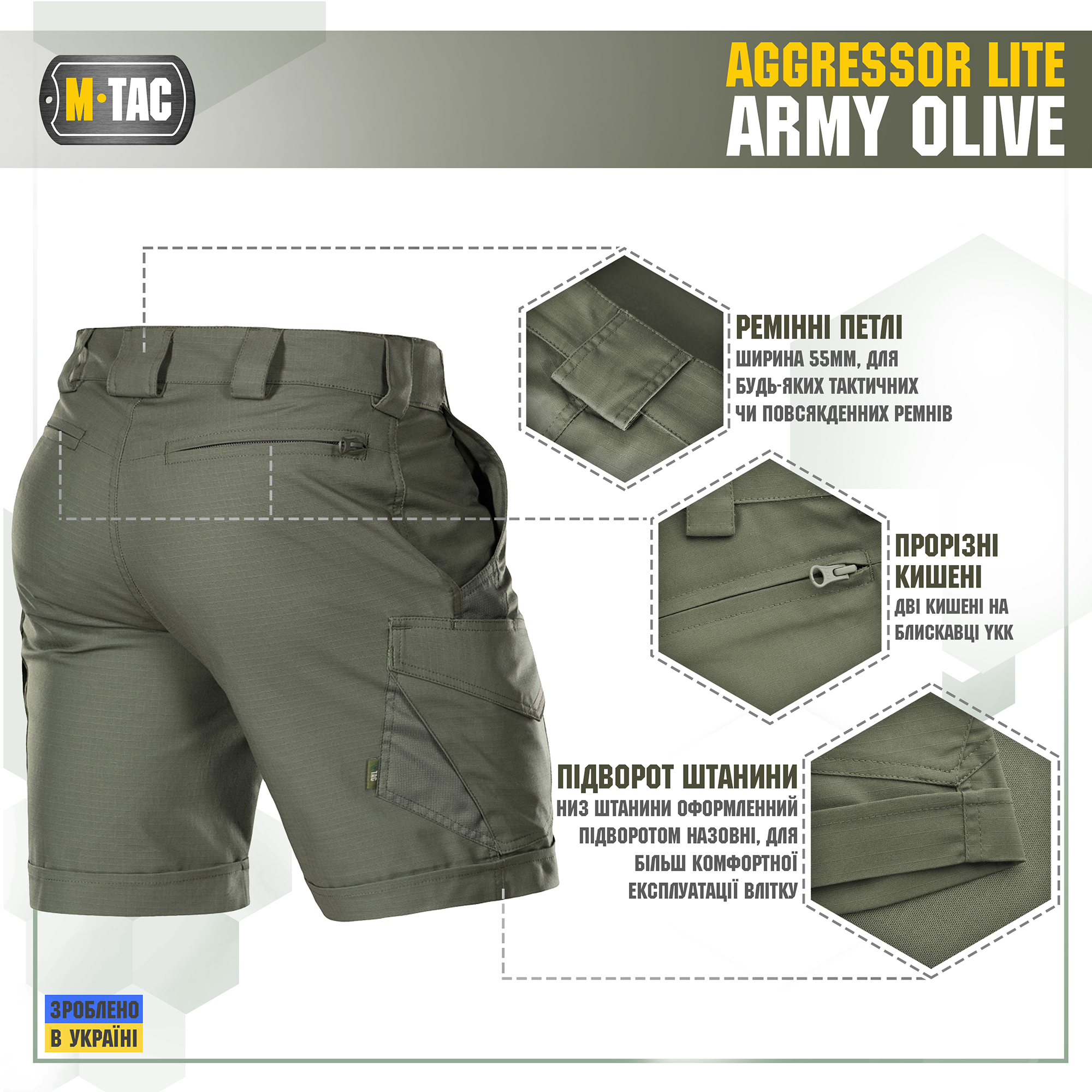 M-Tac шорты Aggressor Short Army Olive — 6