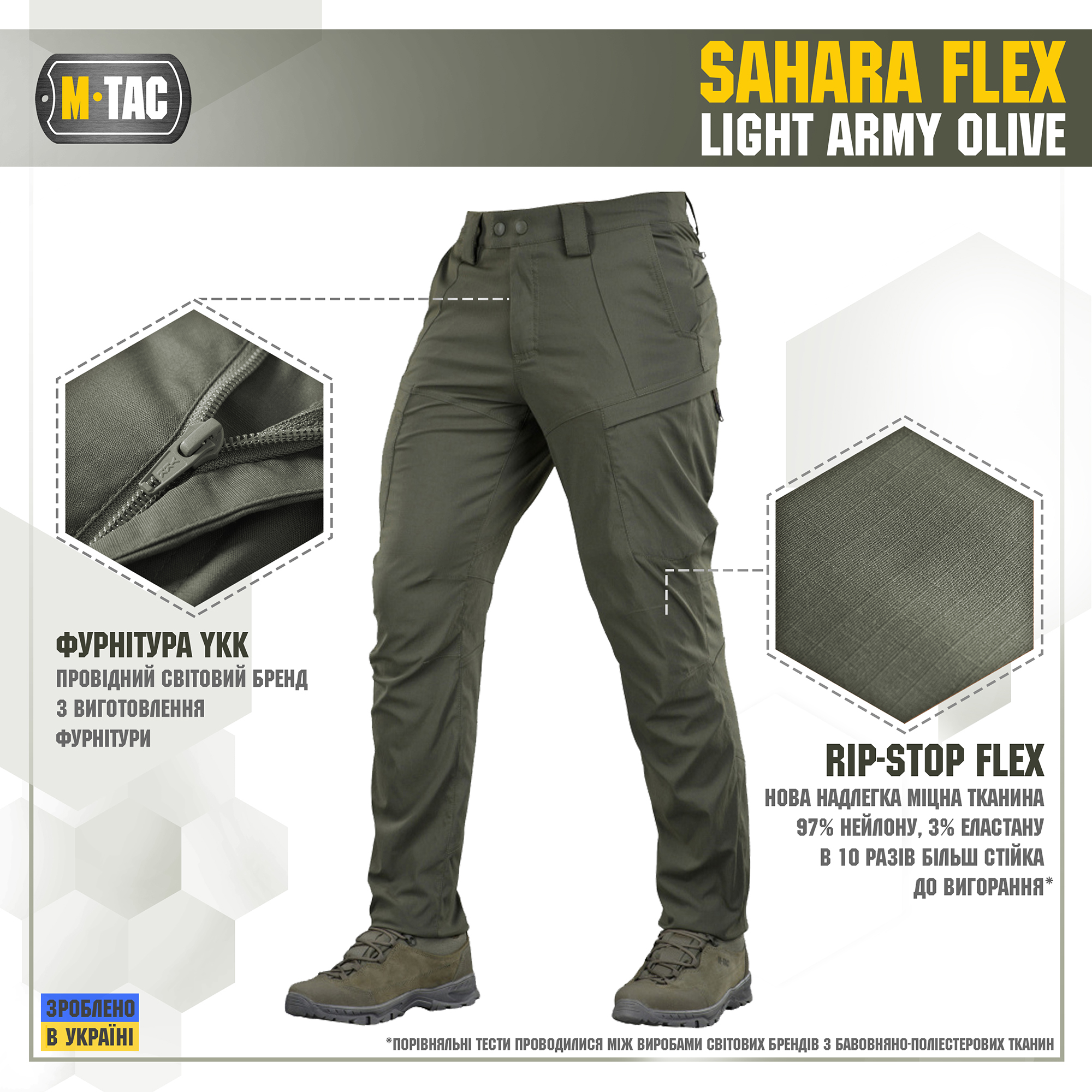 M-Tac брюки Sahara Flex Light Army Olive — 3