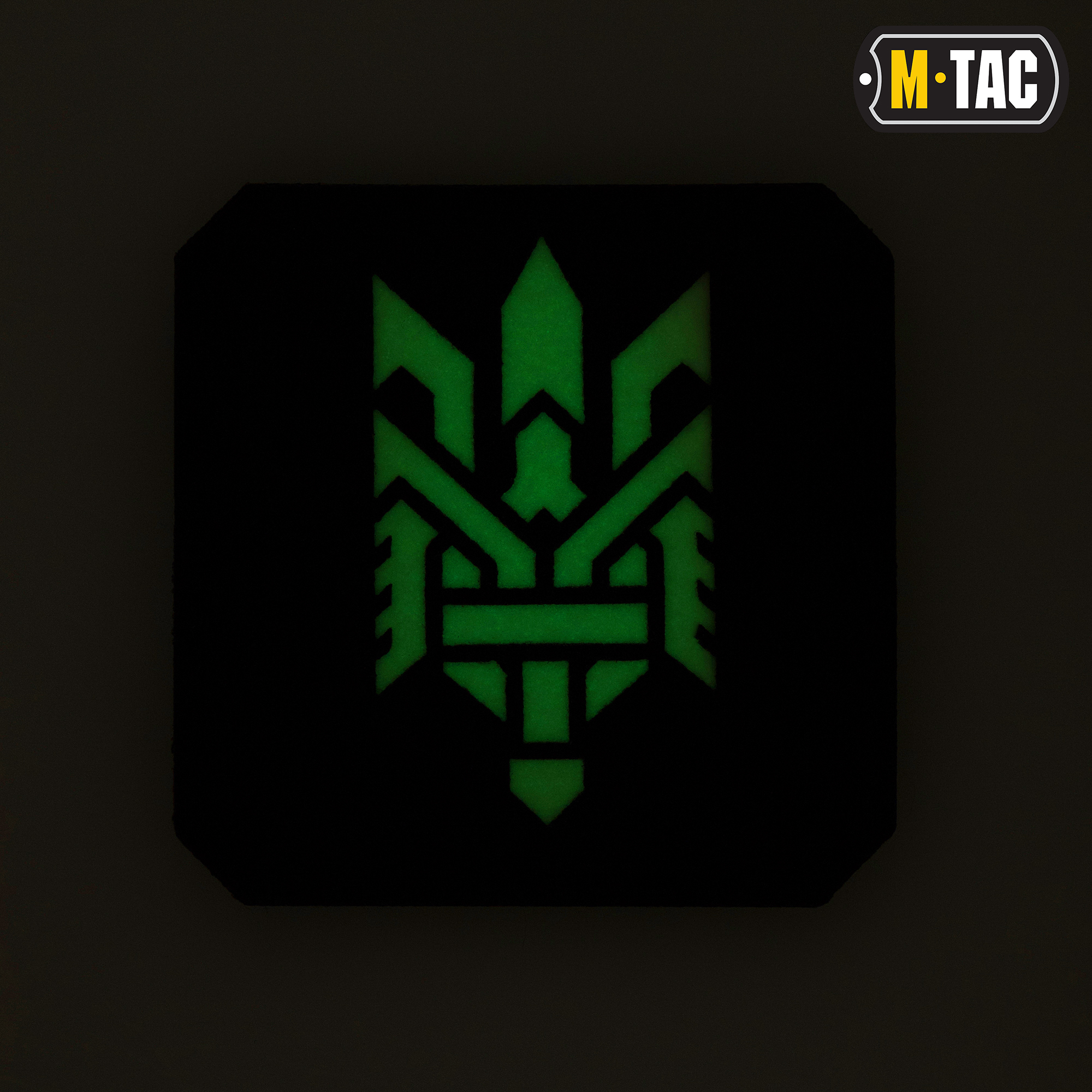 M-Tac нашивка Тризуб (стилизация) Laser Cut малая Ranger Green/GID — 4