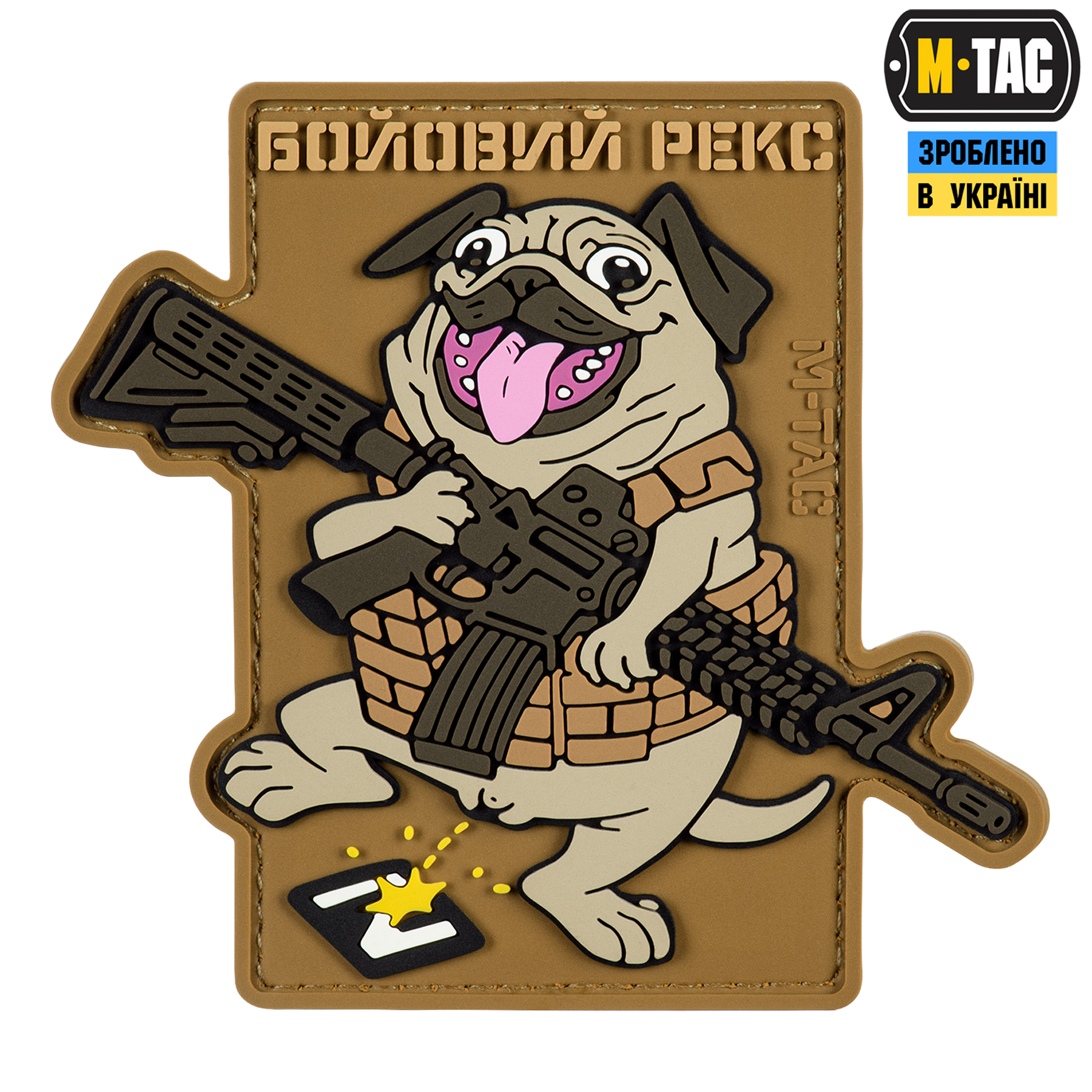 M-Tac нашивка Боевой Рекс (PVC) — 2