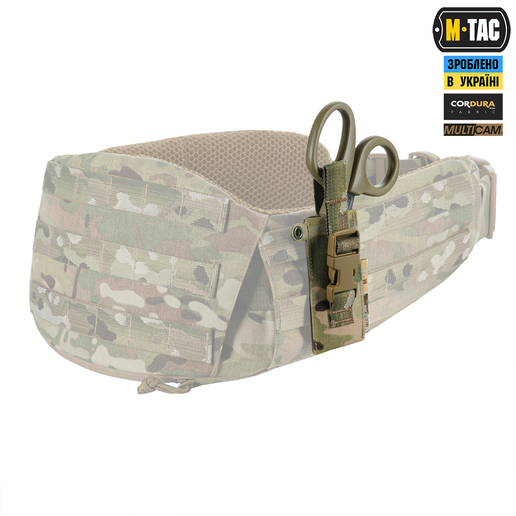 M-Tac подсумок под медицинские ножницы Laser Cut Multicam — 11
