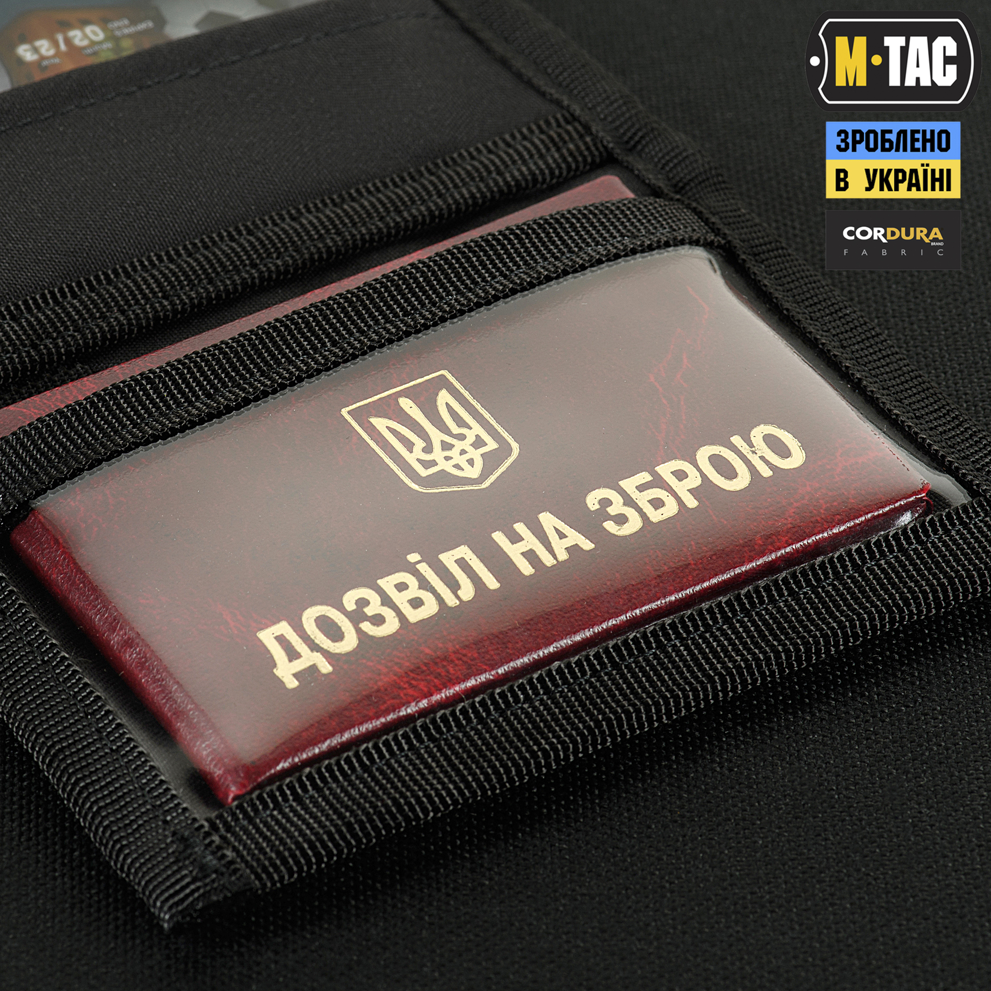 M-Tac кошелек с липучкой Elite Gen.II Multicam Black — 6
