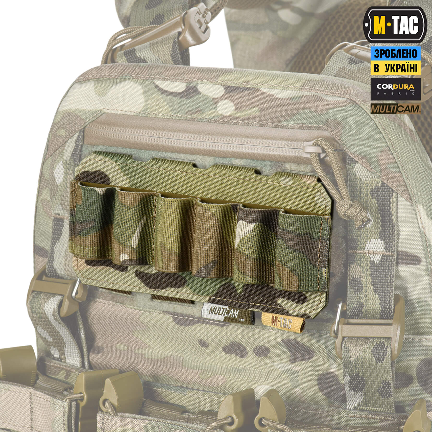 M-Tac подсумок для патронов 12 калибра горизонтальный Laser Cut Multicam — 7