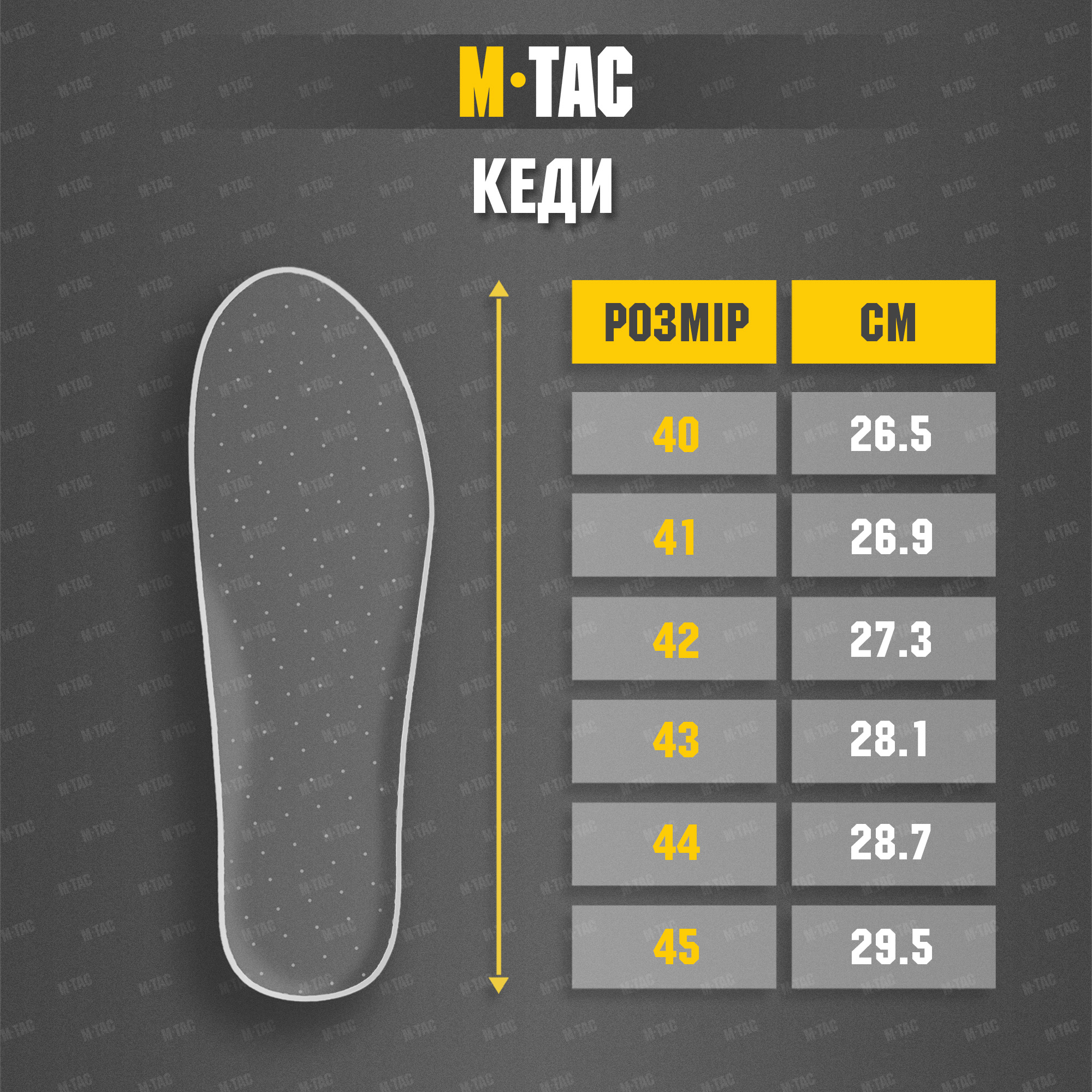 M-Tac кеды Olive — 15