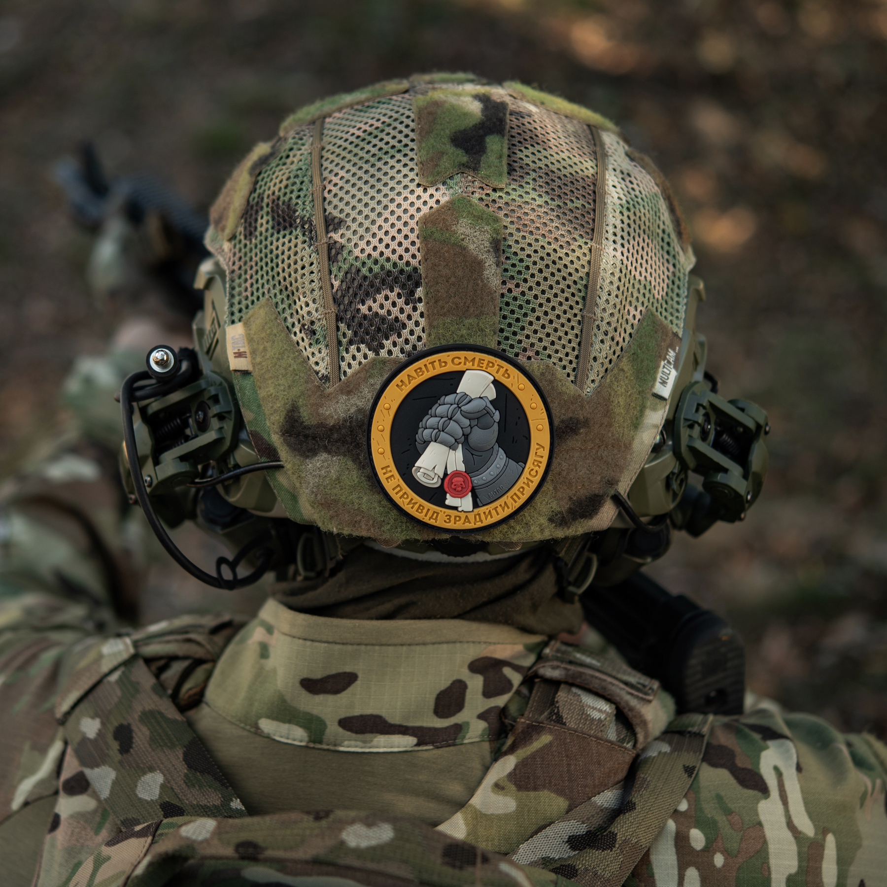 M-Tac нашивка Присяга PVC Yellow/Grey — 16