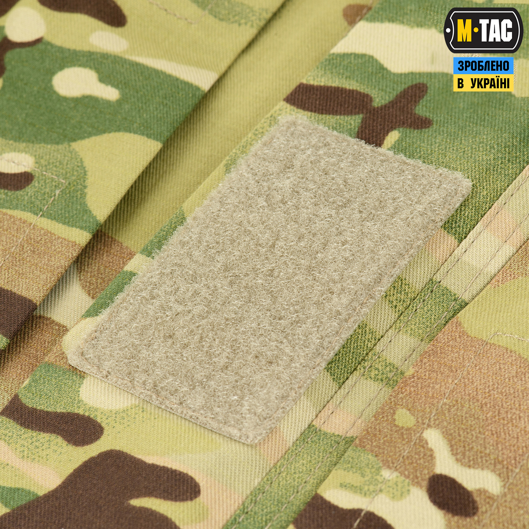 M-Tac китель полевой MC — 7