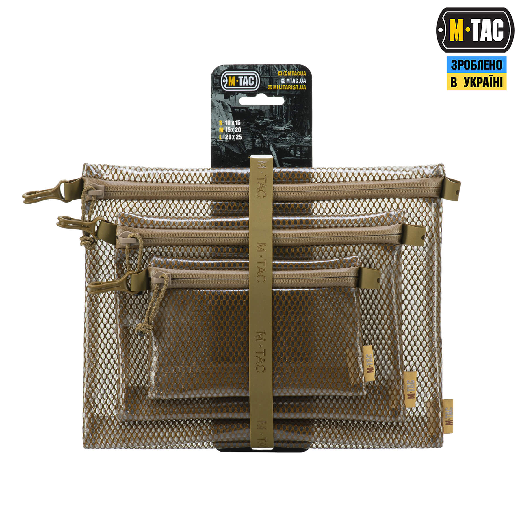 M-Tac комплект органайзеров Zip Pocket Set Elite Coyote — 3
