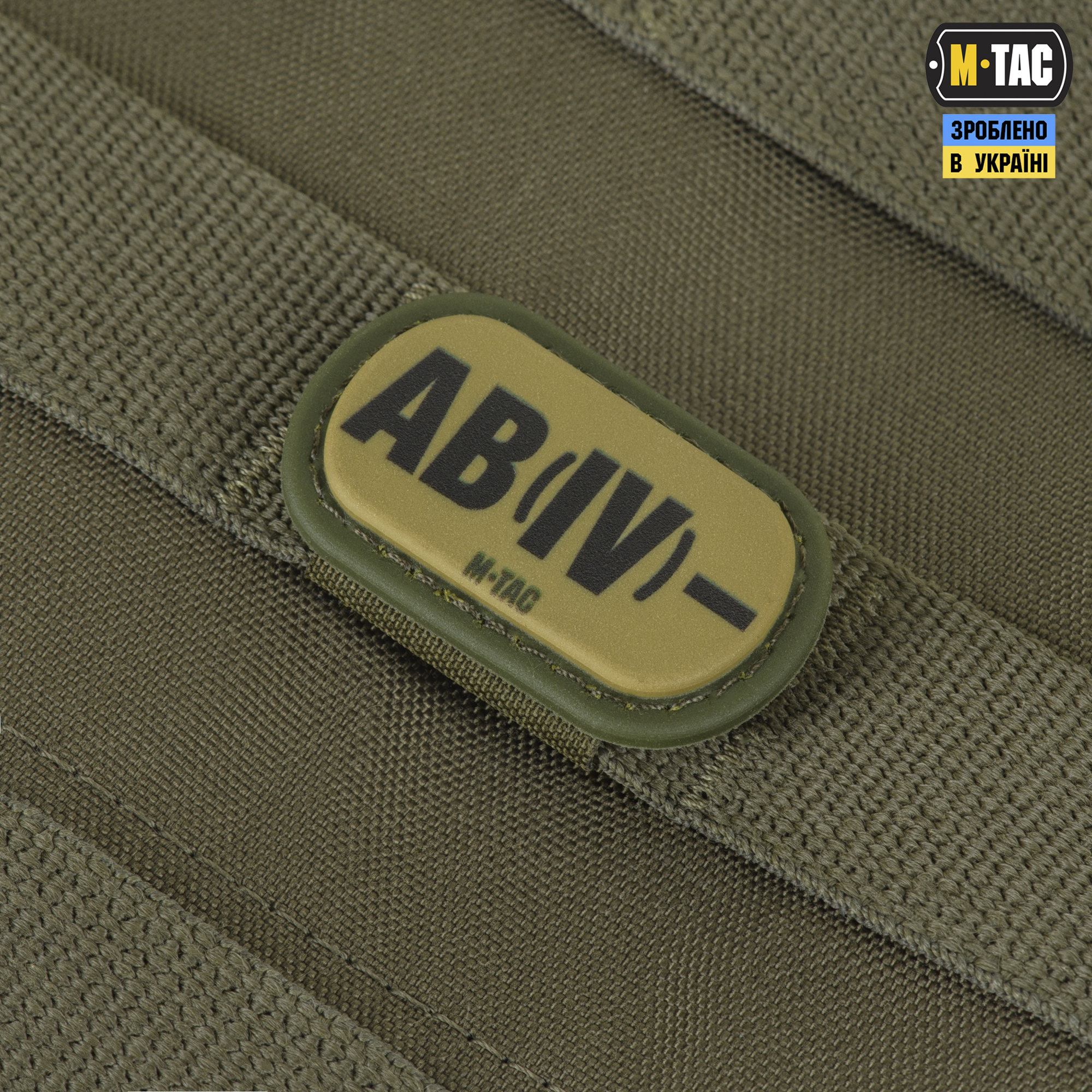 M-Tac MOLLE Patch группа крови AB (IV) - PVC Ranger Green — 5