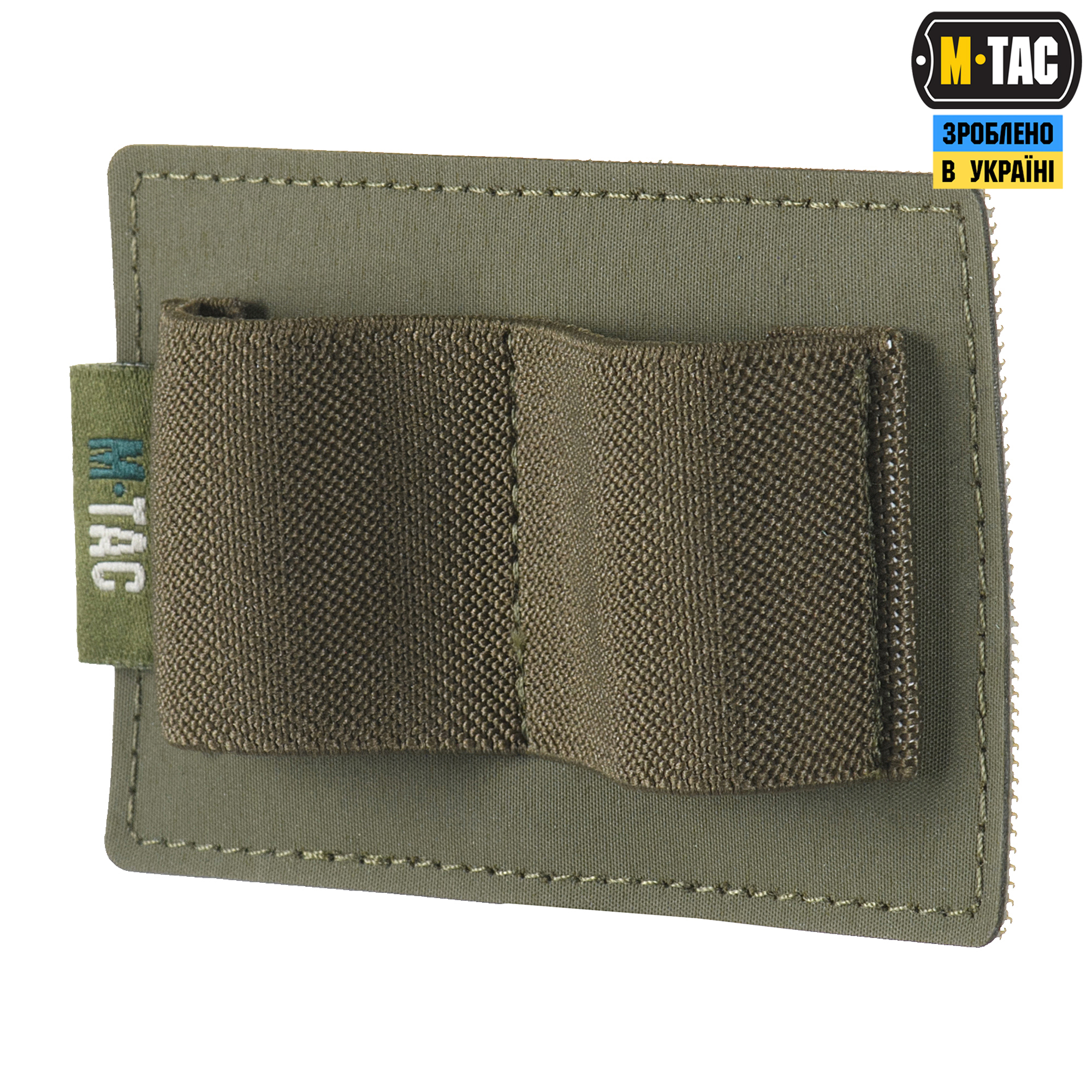 M-Tac вставка модульная малая (2 секции) Ranger Green — 2