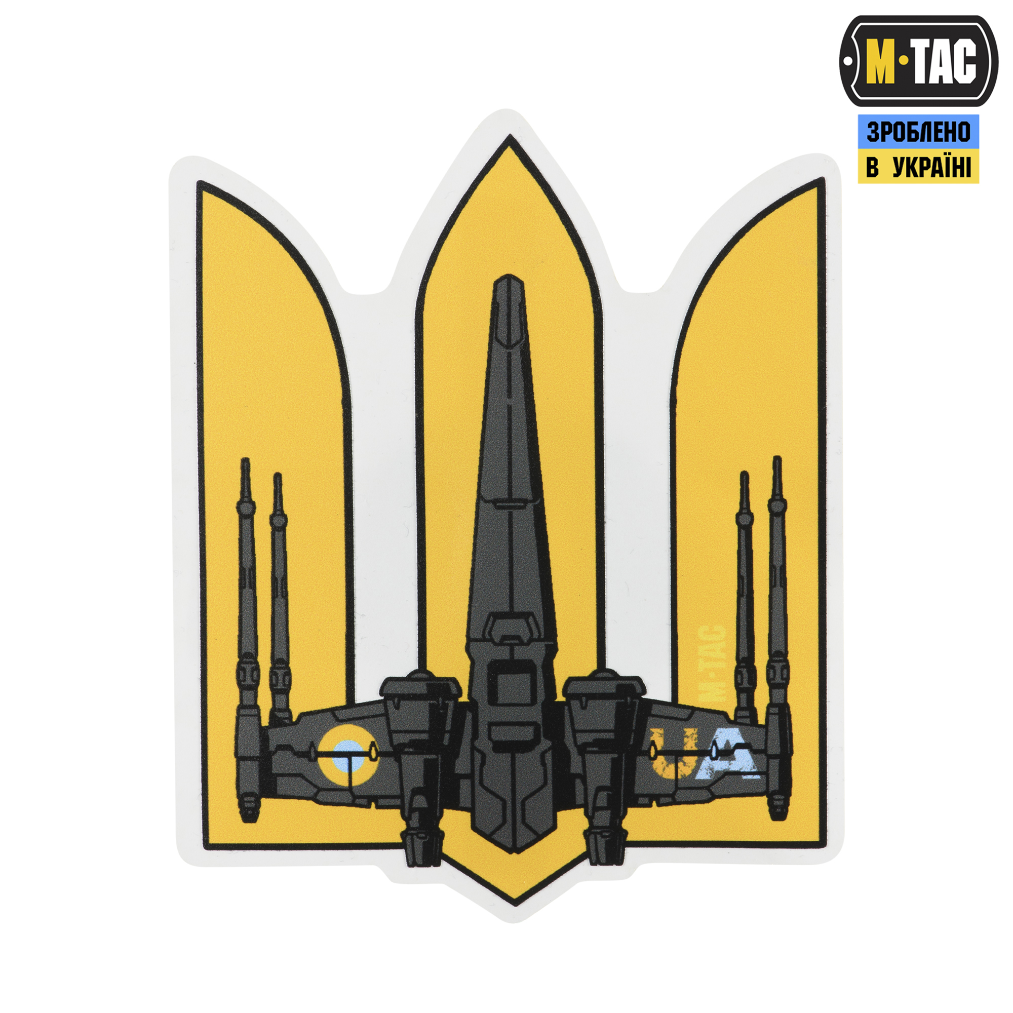 M-Tac наклейка Тризуб UA-Wing Small Yellow — 2
