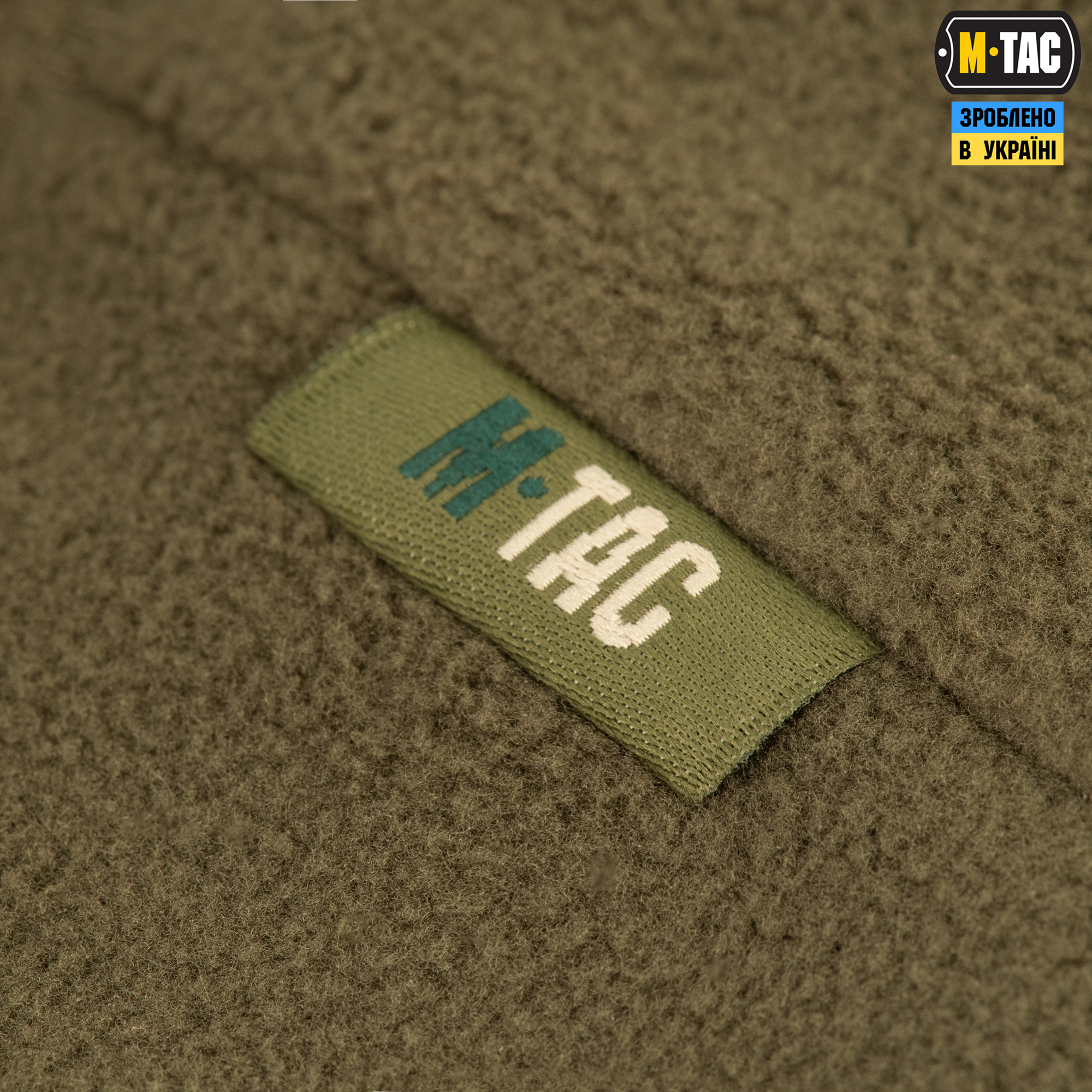 M-Tac шапка Watch Cap Elite флис (320г/м2) Army Olive — 5