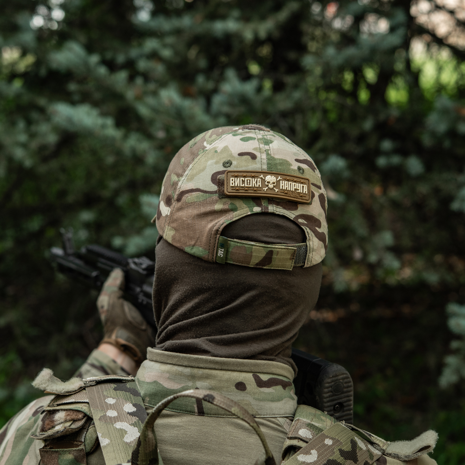 M-Tac нашивка Висока Напруга Coyote — 25