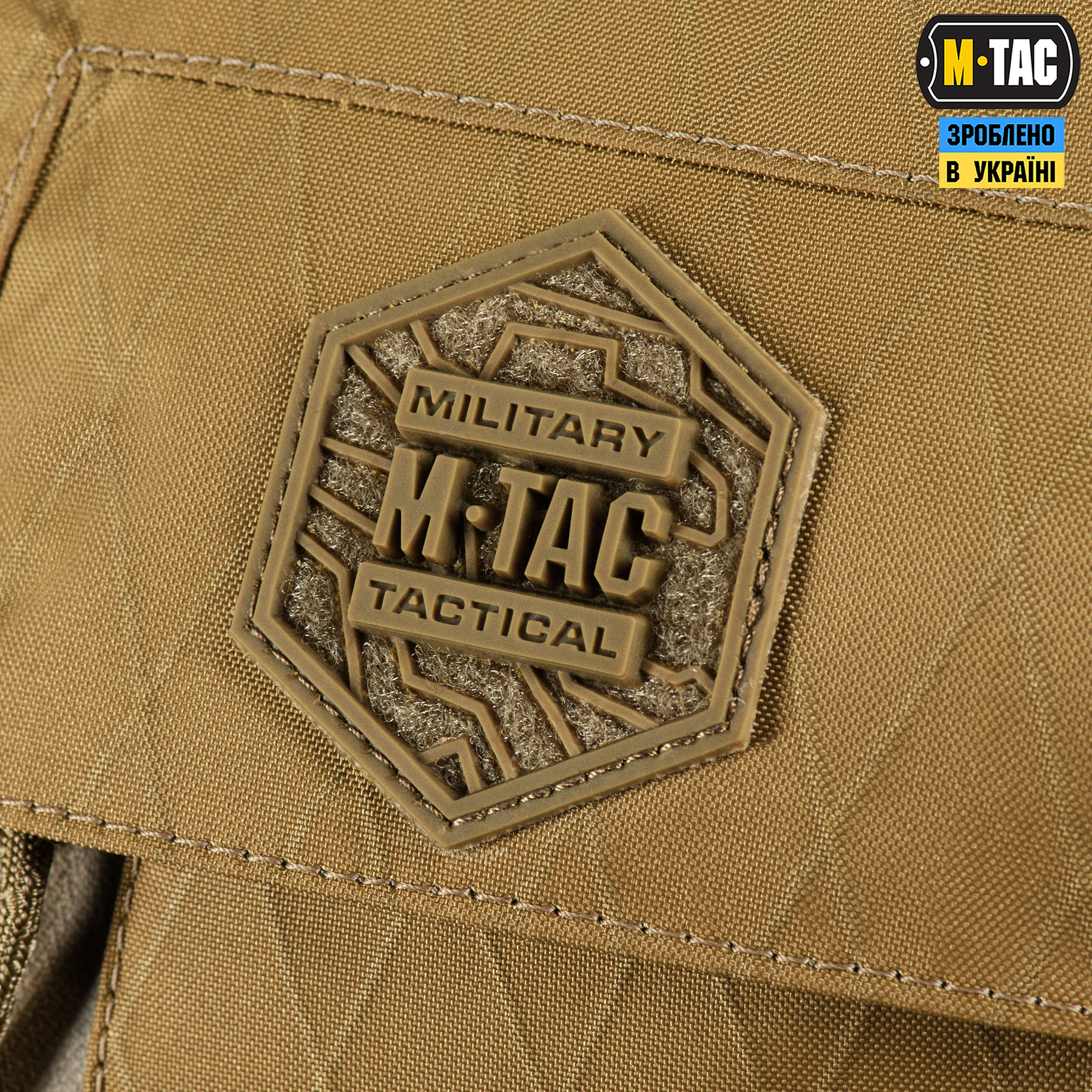 M-Tac сумка Magnet Bag X-Pac Elite Coyote — 7
