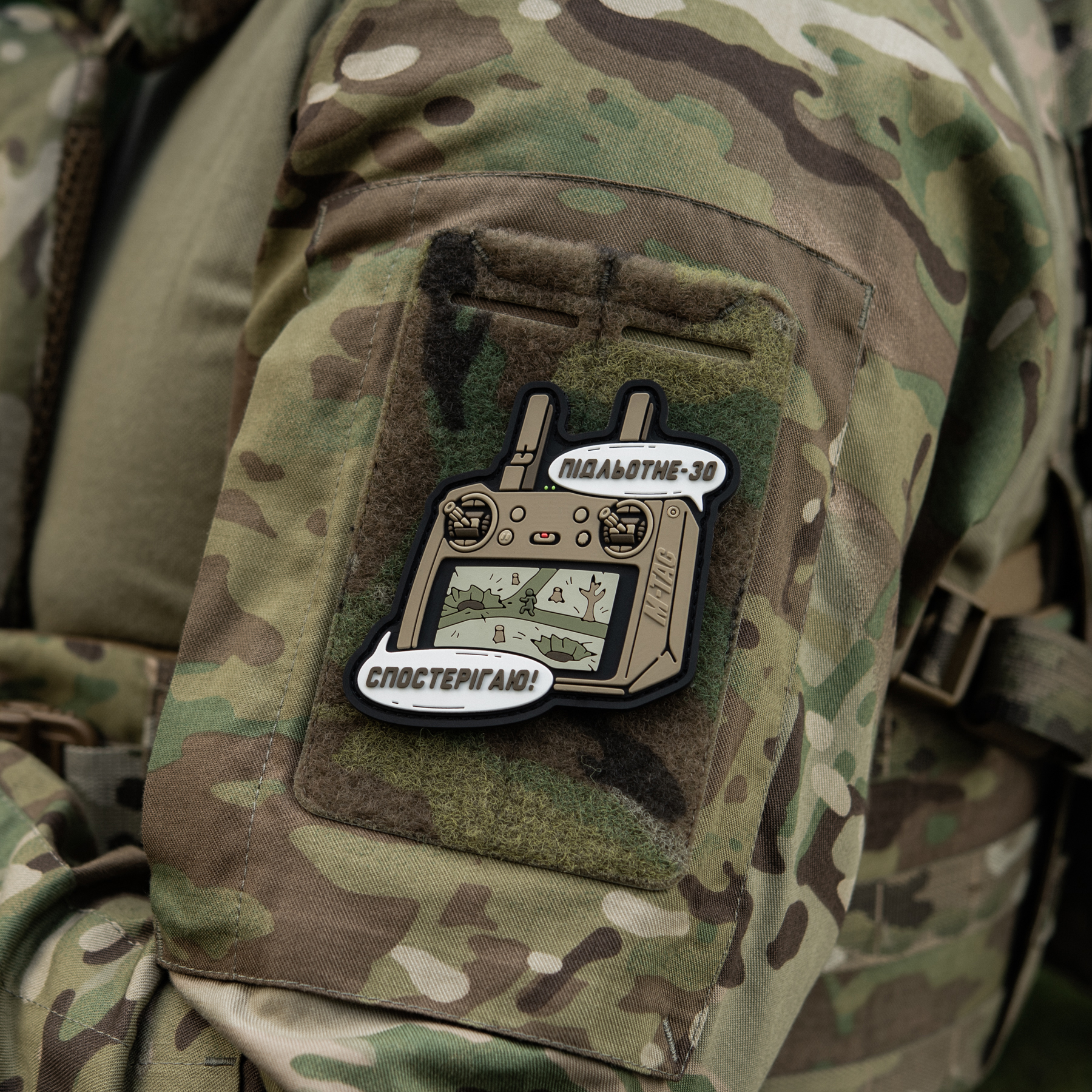 M-Tac нашивка Підльотне 30 (PVC) Coyote — 8