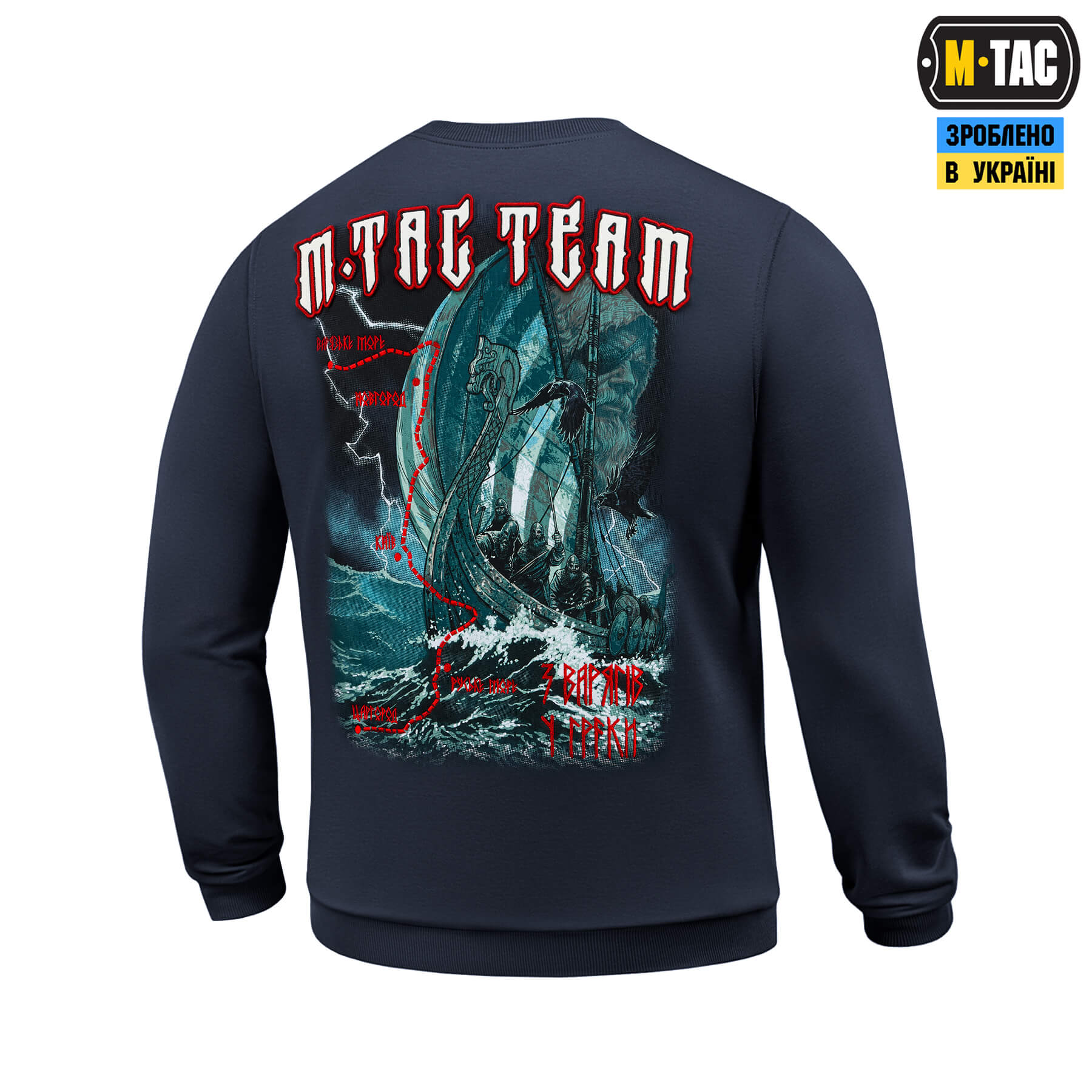M-Tac свитшот The Way Cotton Hard Indigo Blue — 6