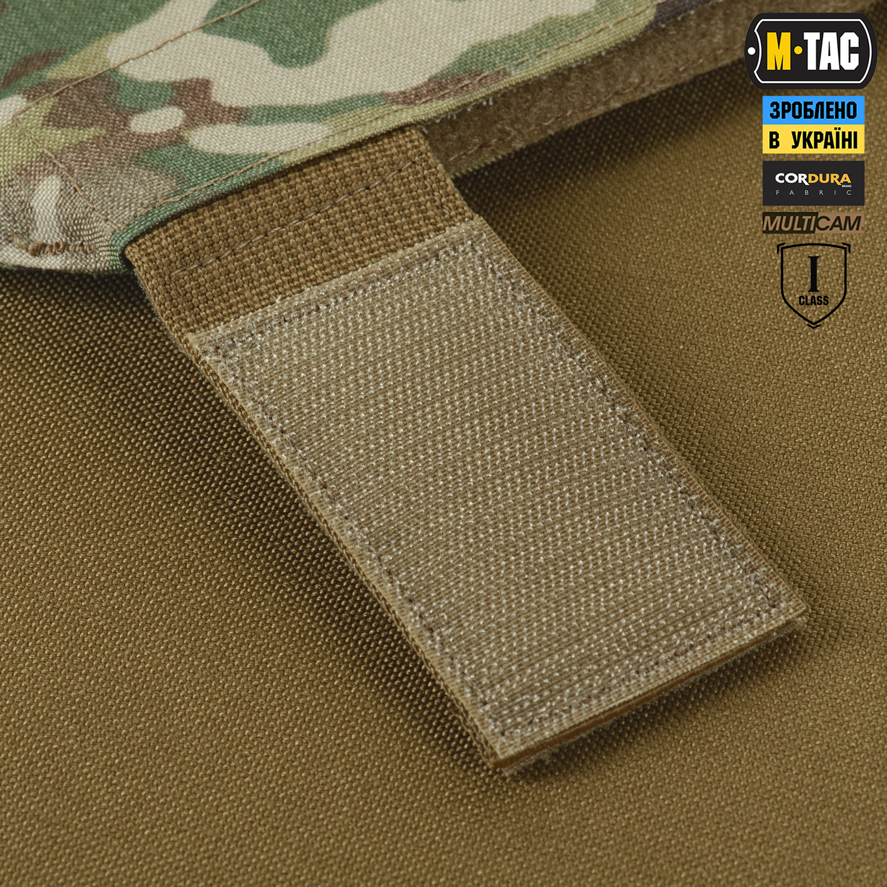 M-Tac фартук противоосколочный с баллистическим пакетом 1 класс (FMS) Laser Cut XL Multicam — 8