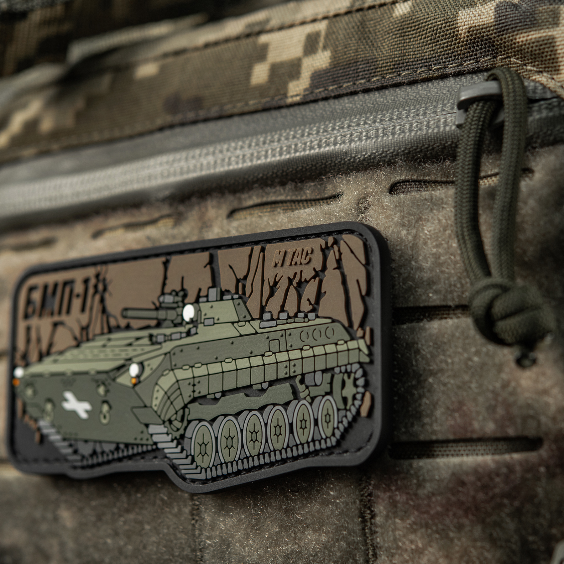 M-Tac нашивка БМП-1 (PVC) — 5