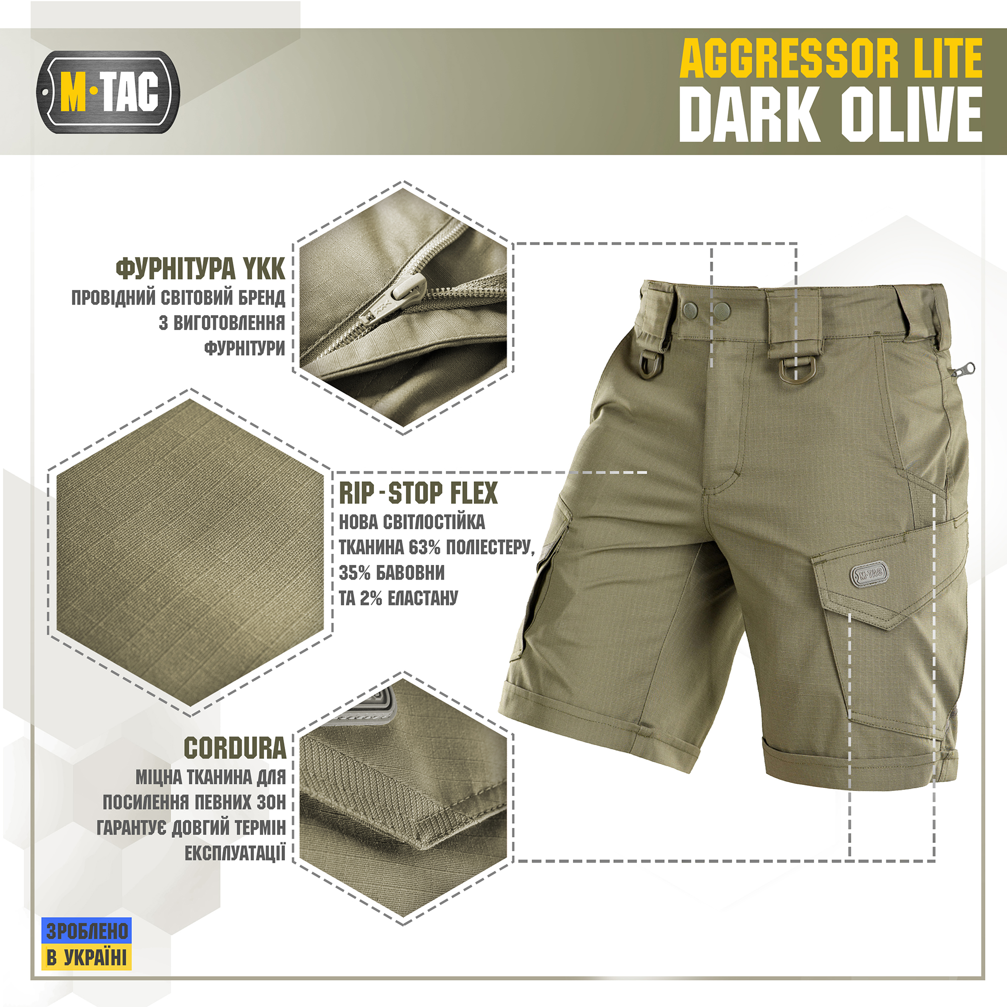 M-Tac шорты Aggressor Short Dark Olive — 3