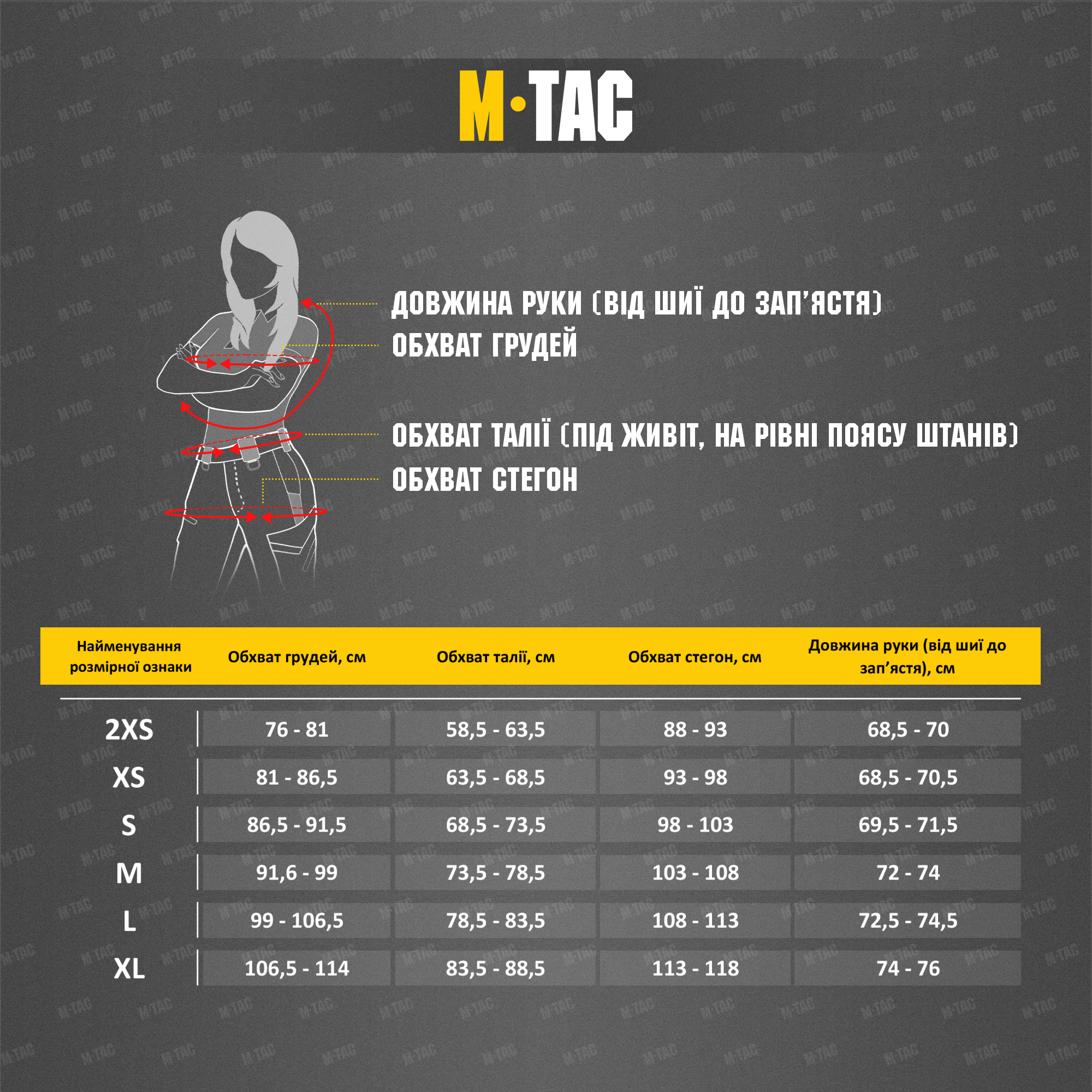 M-Tac поло тактическое 65/35 Lady Black — 11