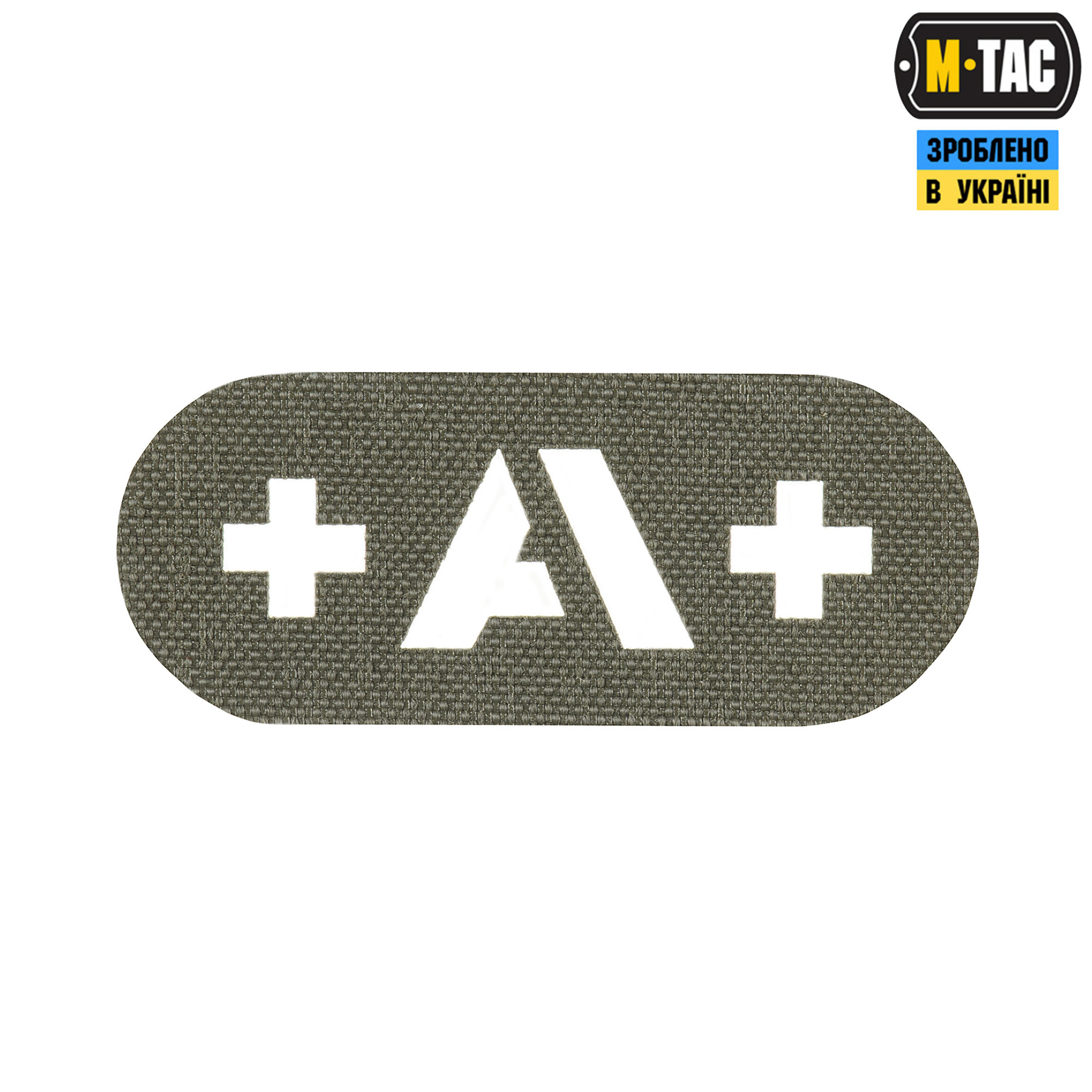 M-Tac нашивка группа крови +A+ сквозная Laser Cut Ranger Green — 2