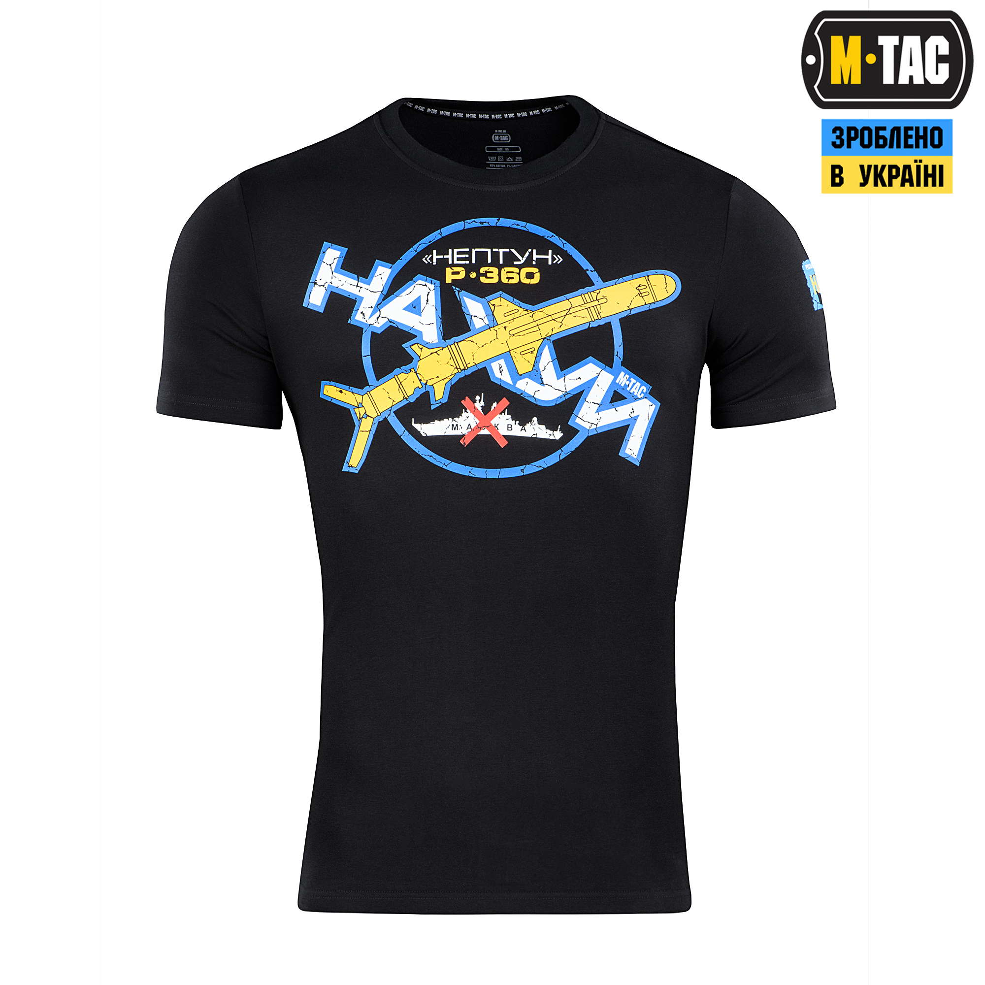 M-Tac футболка Р-360 “Нептун” Black