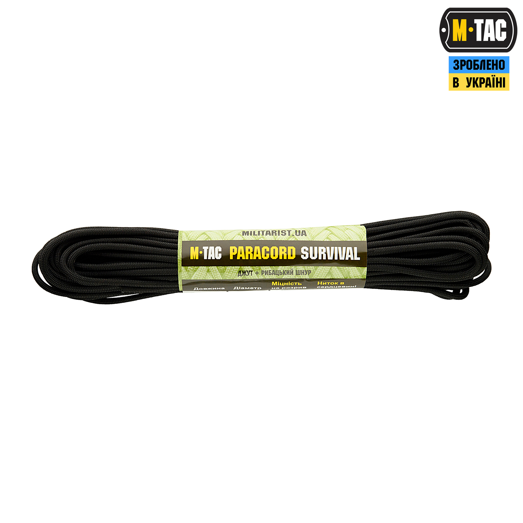 M-Tac паракорд Survival 15m Black — 2