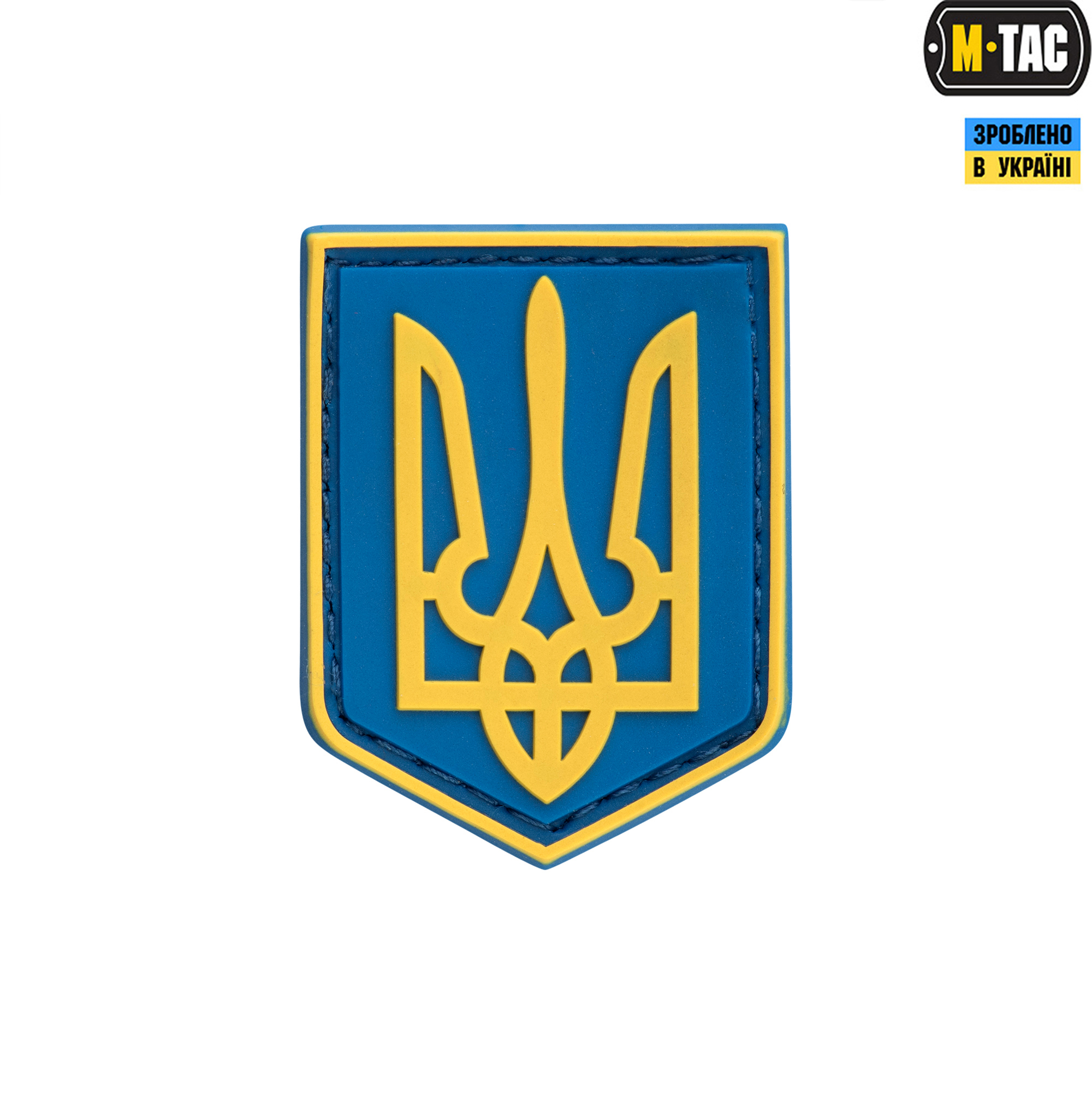 M-Tac нашивка герб Украины PVC — 2