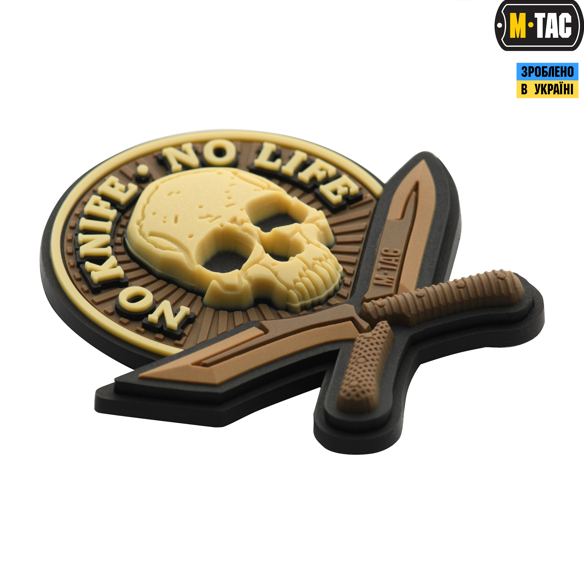 M-Tac нашивка No Knife - No Life 3D PVC Coyote — 3