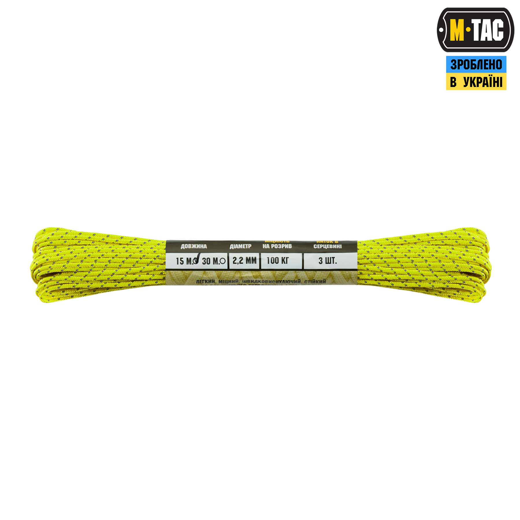 M-Tac паракорд Minicord 15m Reflective Neon Yellow — 3