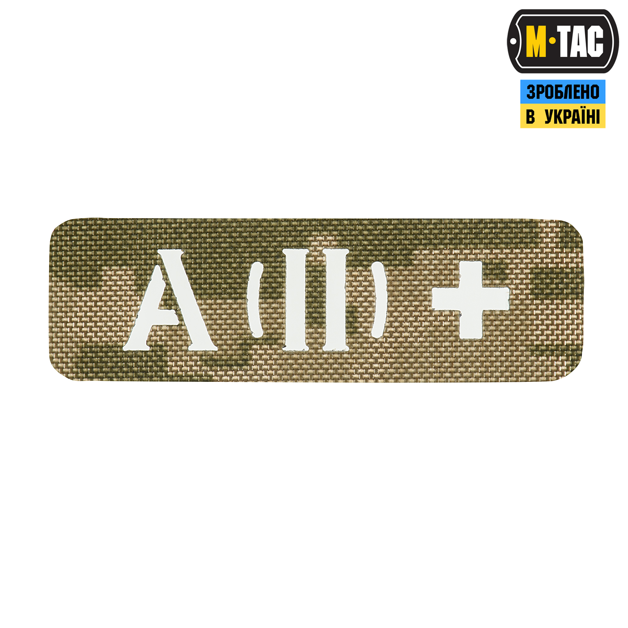 M-Tac нашивка группа крови A (II) + сквозная Laser Cut 25х80 MM14 — 2