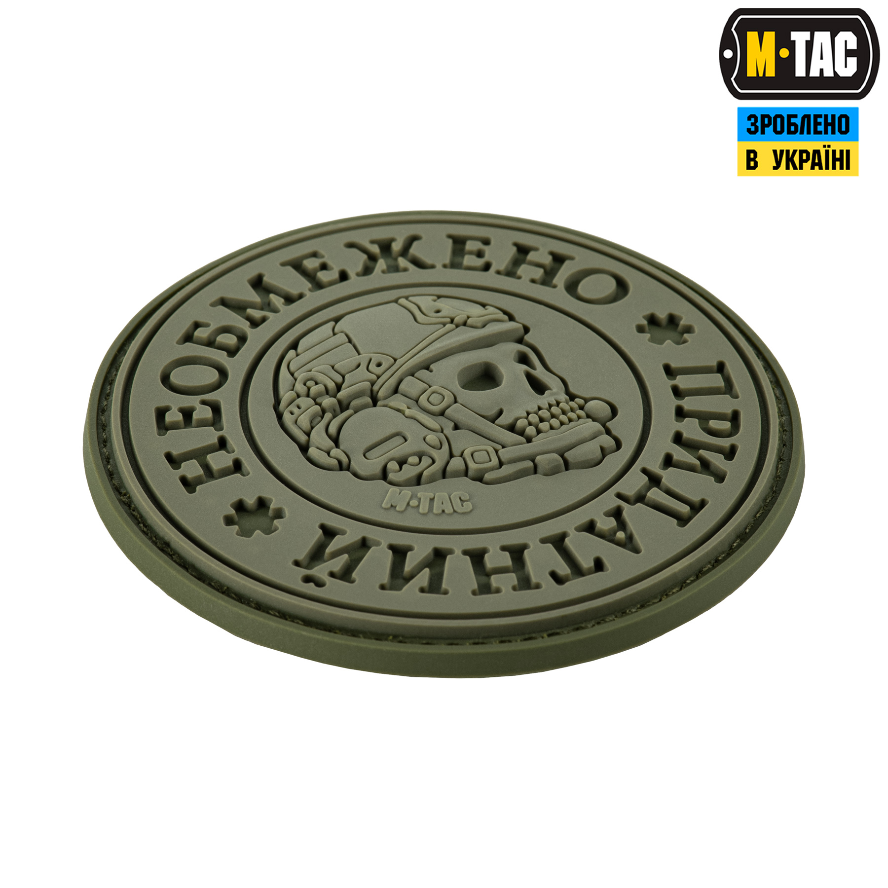 M-Tac нашивка Необмежено придатний PVC Olive — 3