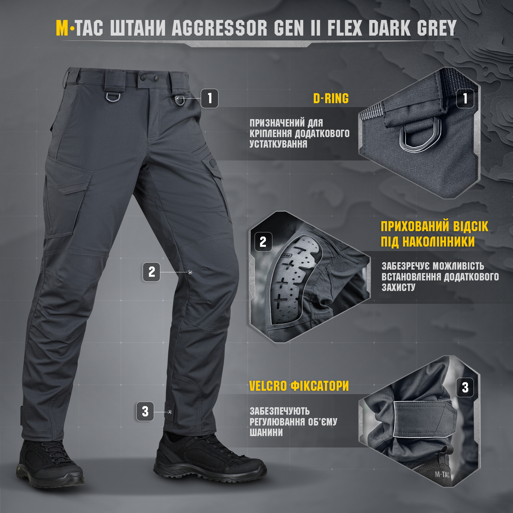 M-Tac брюки Aggressor Gen II Flex Dark Grey — 8