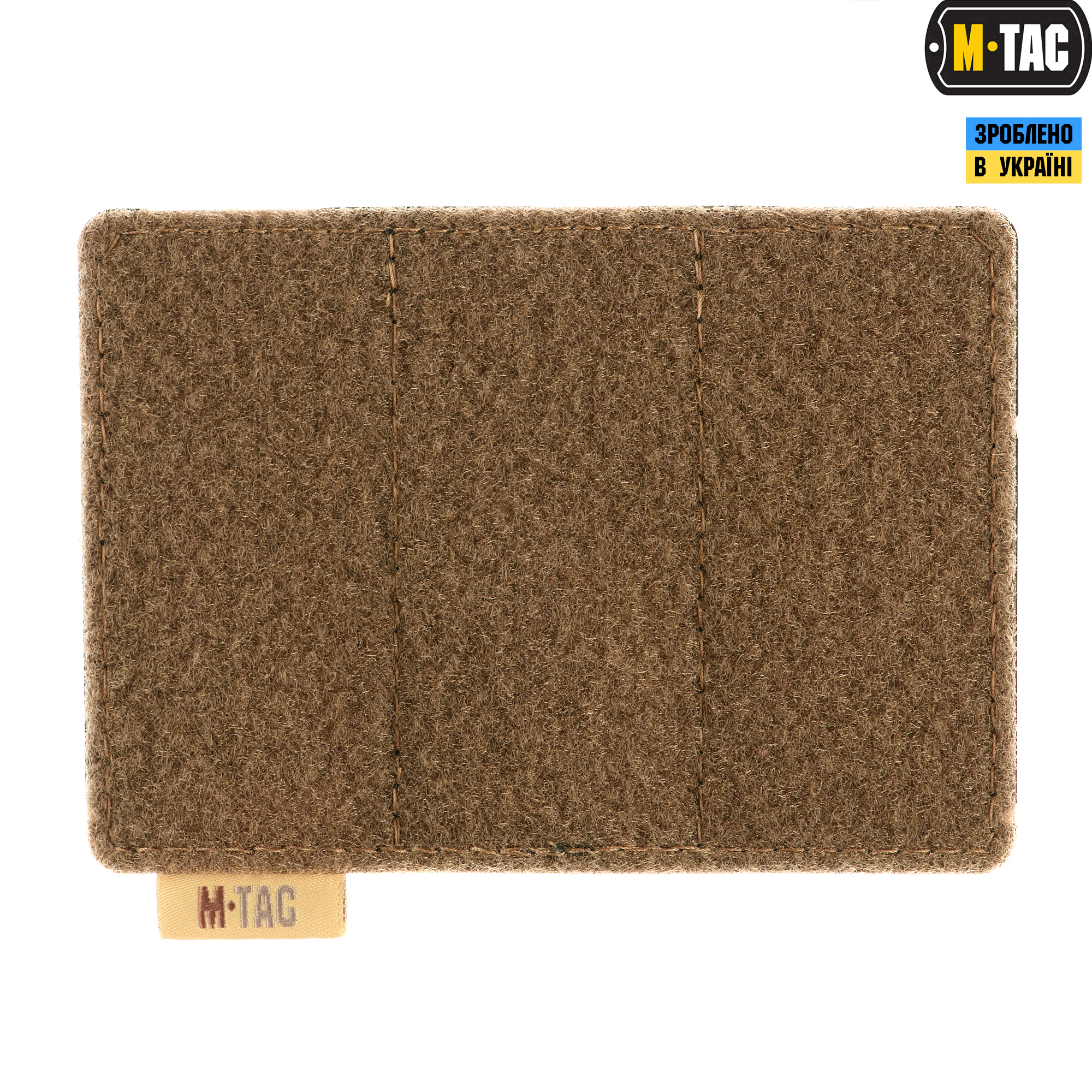 M-Tac панель для нашивок на MOLLE 120x85 Coyote — 2