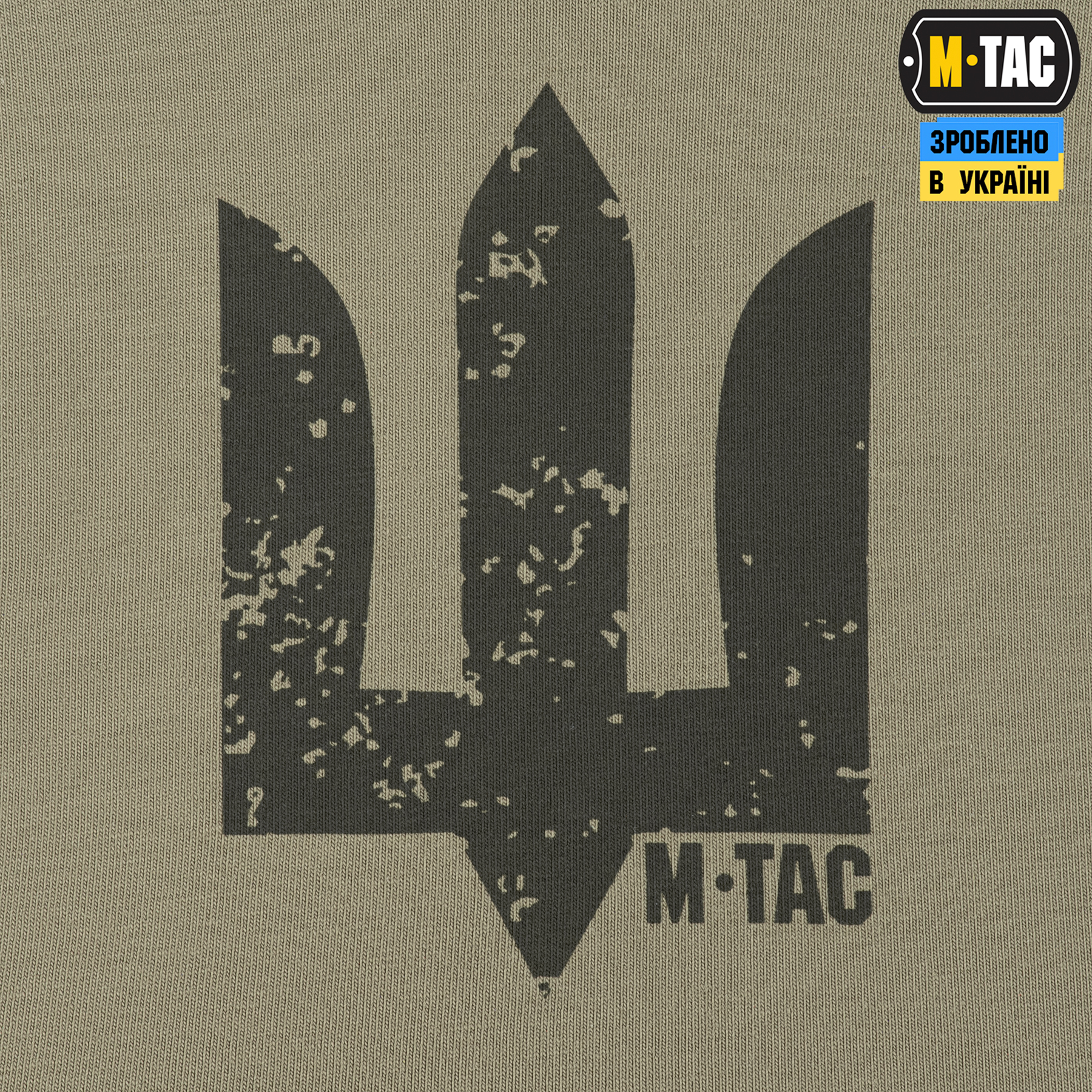 M-Tac футболка Необмежено придатний Tan — 8