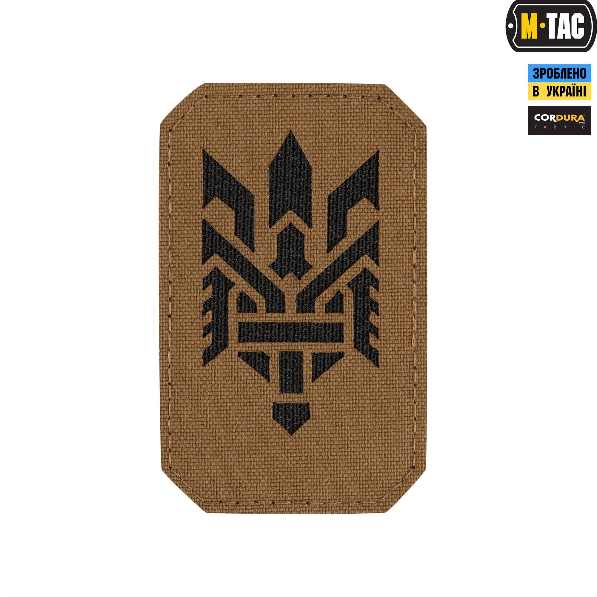 M-Tac нашивка Тризуб (стилизация) Laser Cut вертикальная Coyote/Black — 2