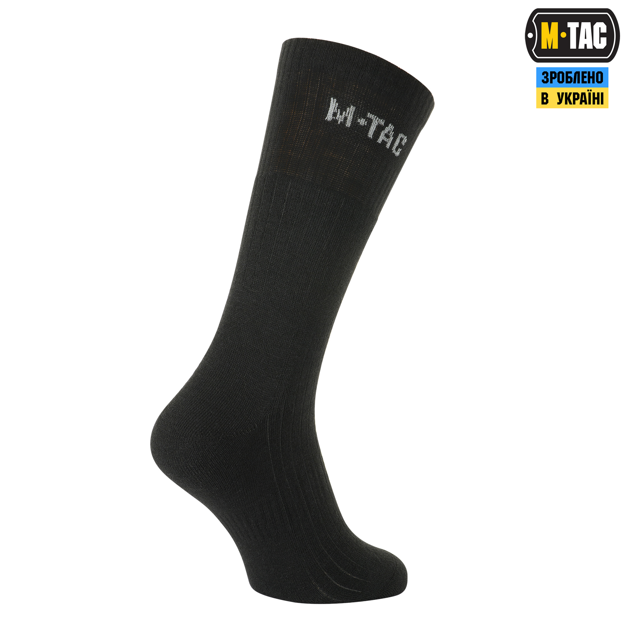 M-Tac носки зимние Winter Wool Black — 5
