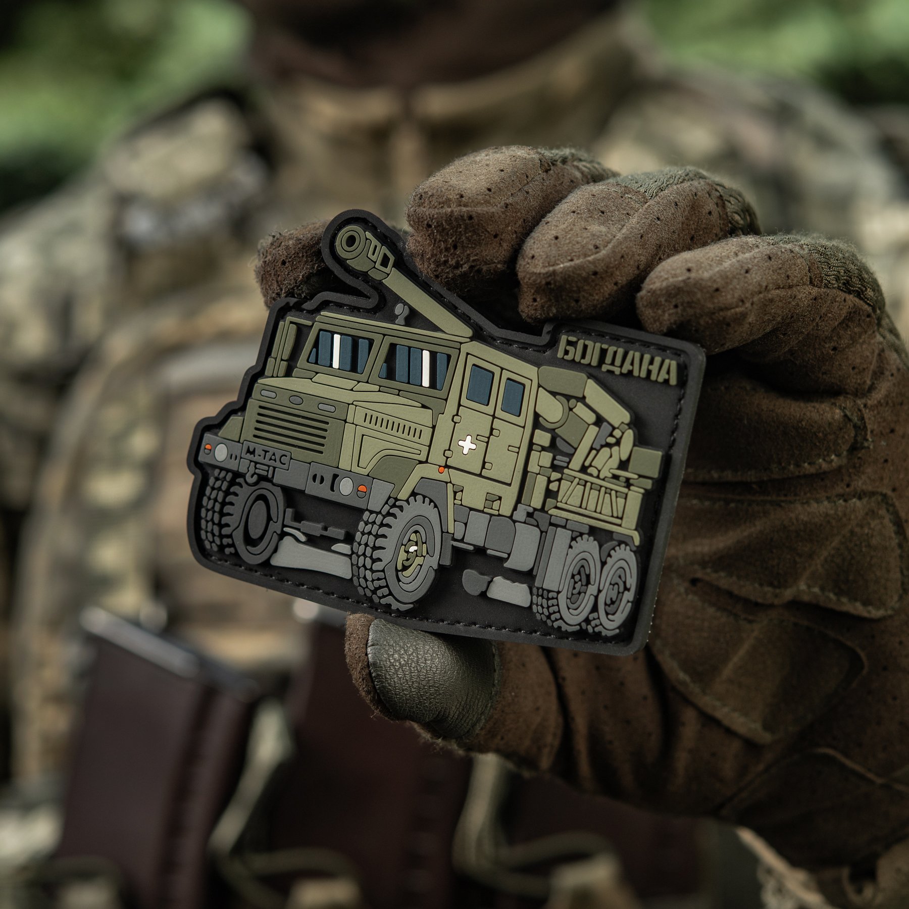 M-Tac нашивка Богдана (PVC) — 11